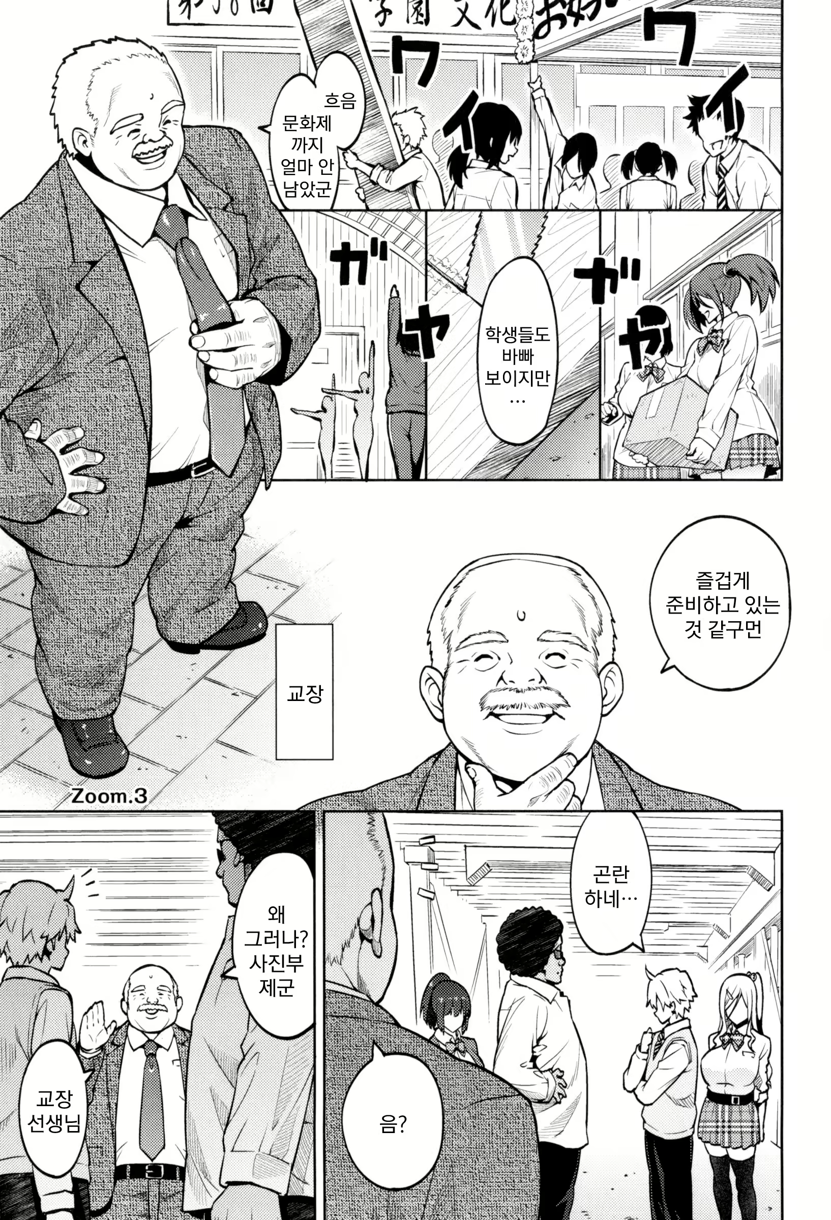 Content 787225 - 66 페이지