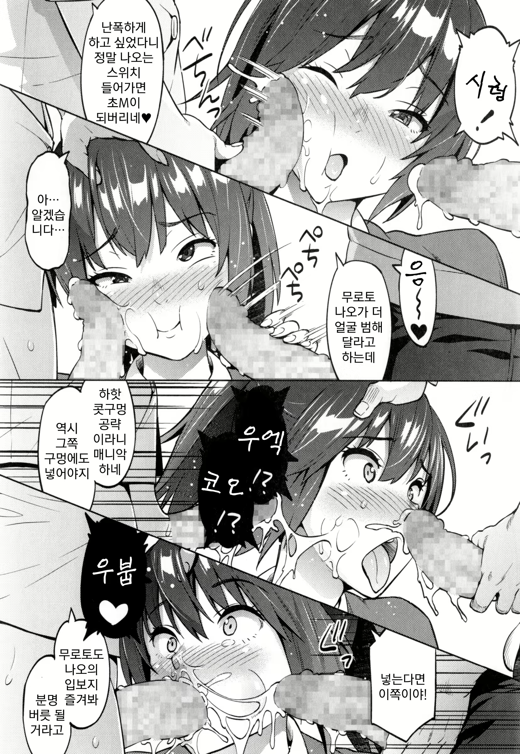 Content 787225 - 79 페이지