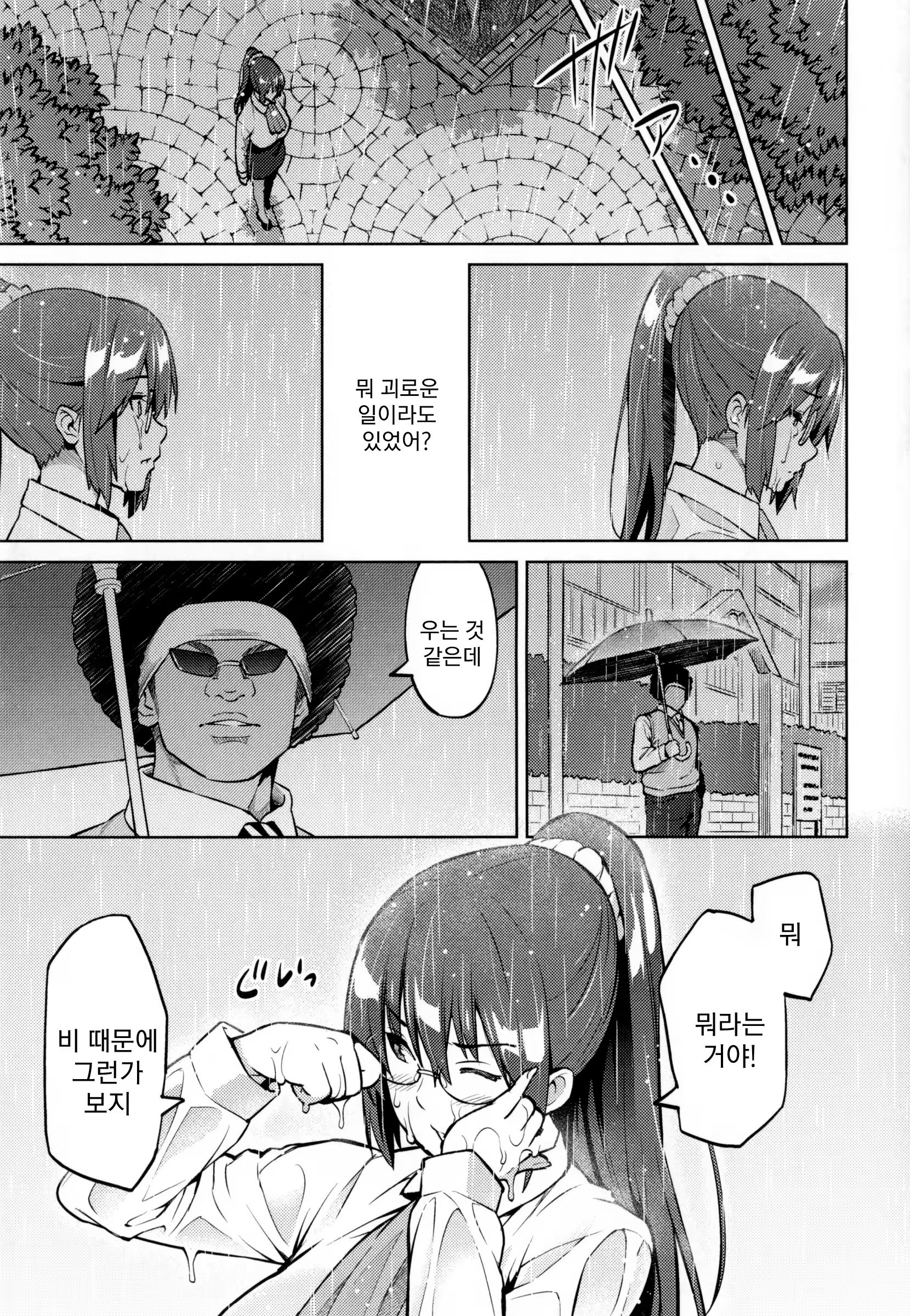 Content 787225 - 94 페이지