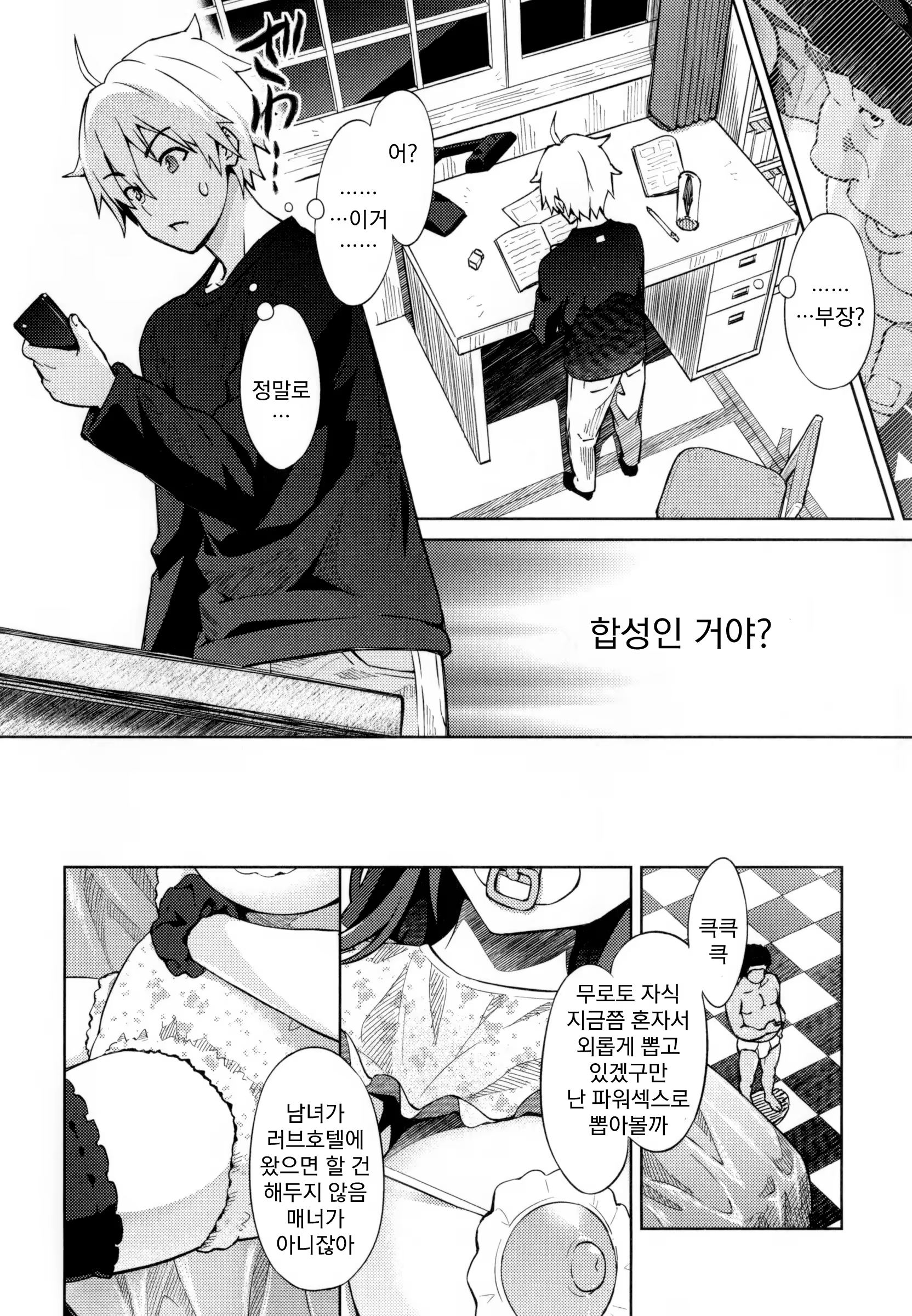 Content 787225 - 99 페이지
