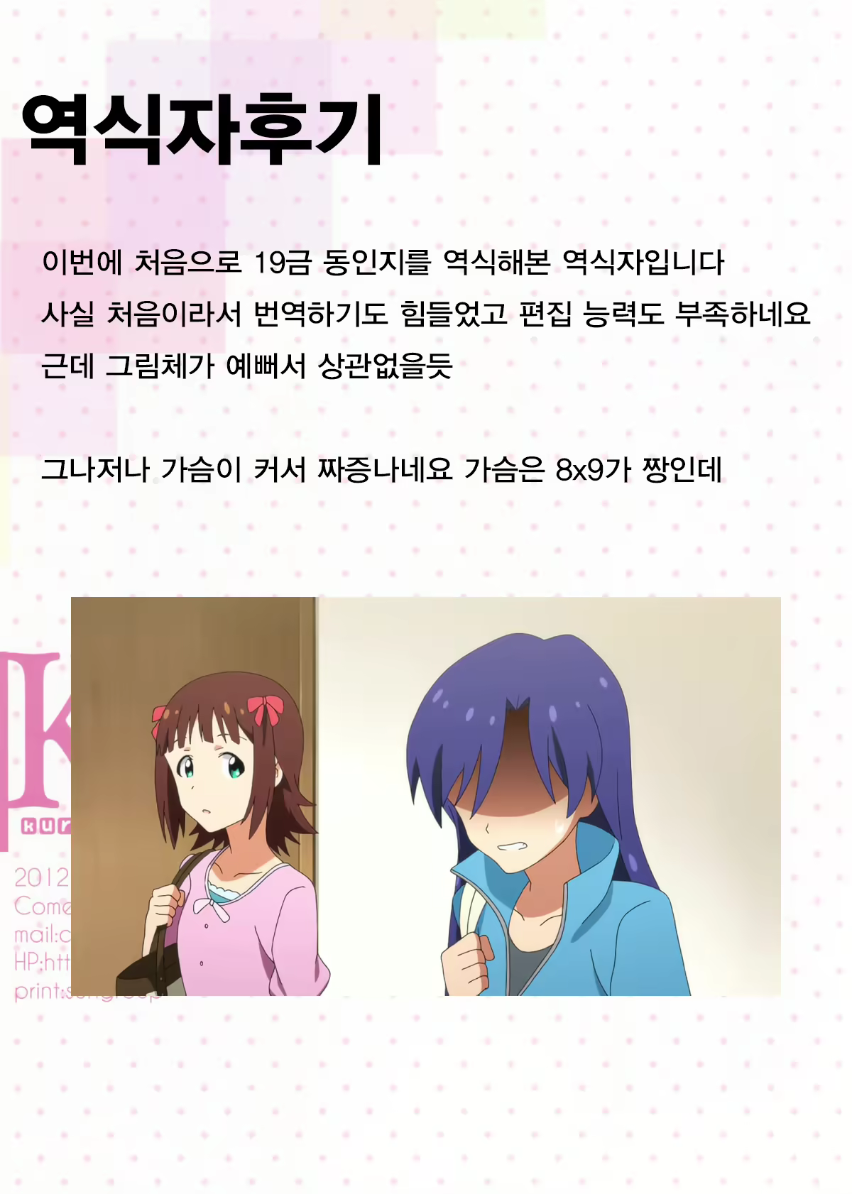 Content 787233 - 14 페이지