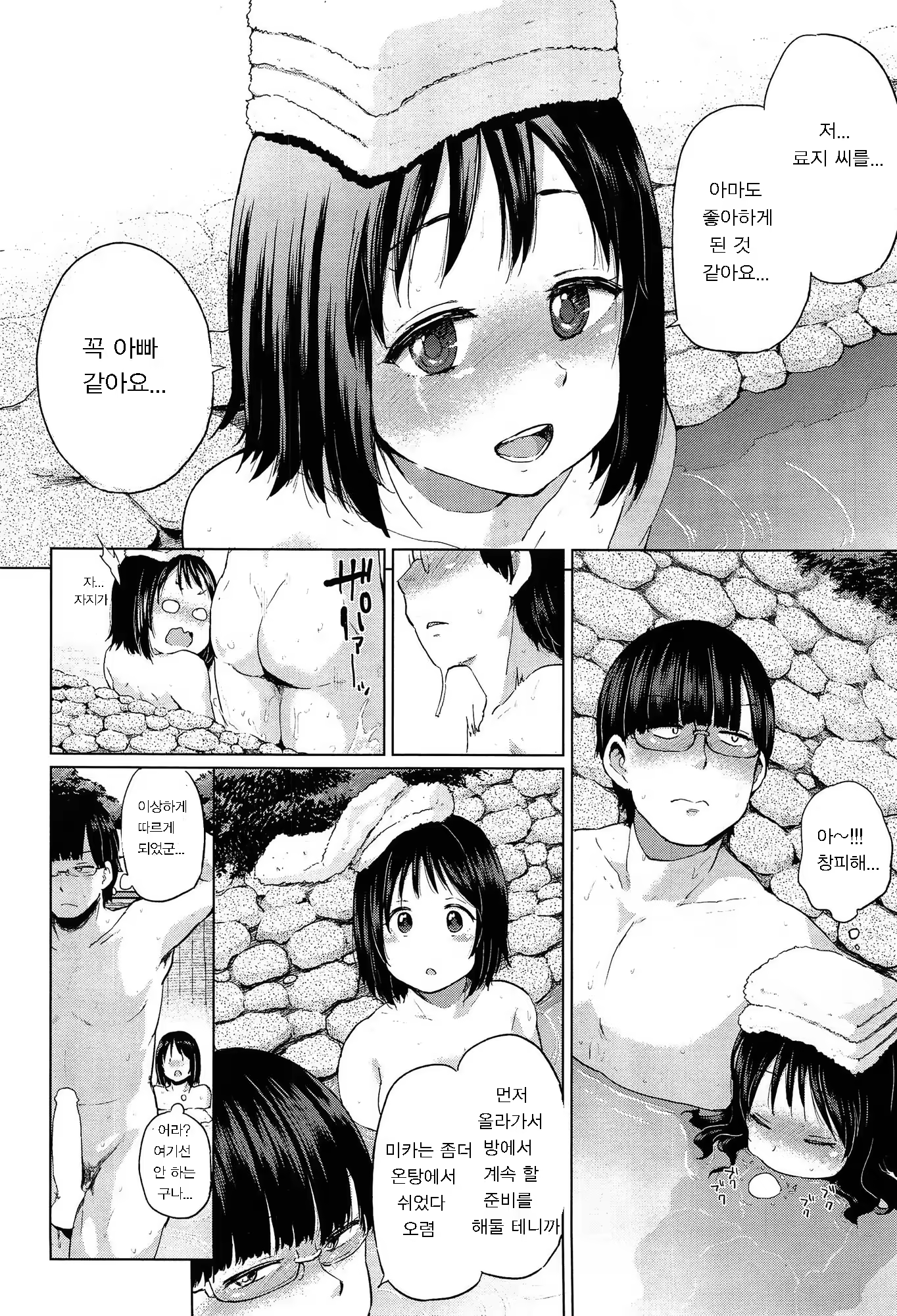 Content 787249 - 20 페이지
