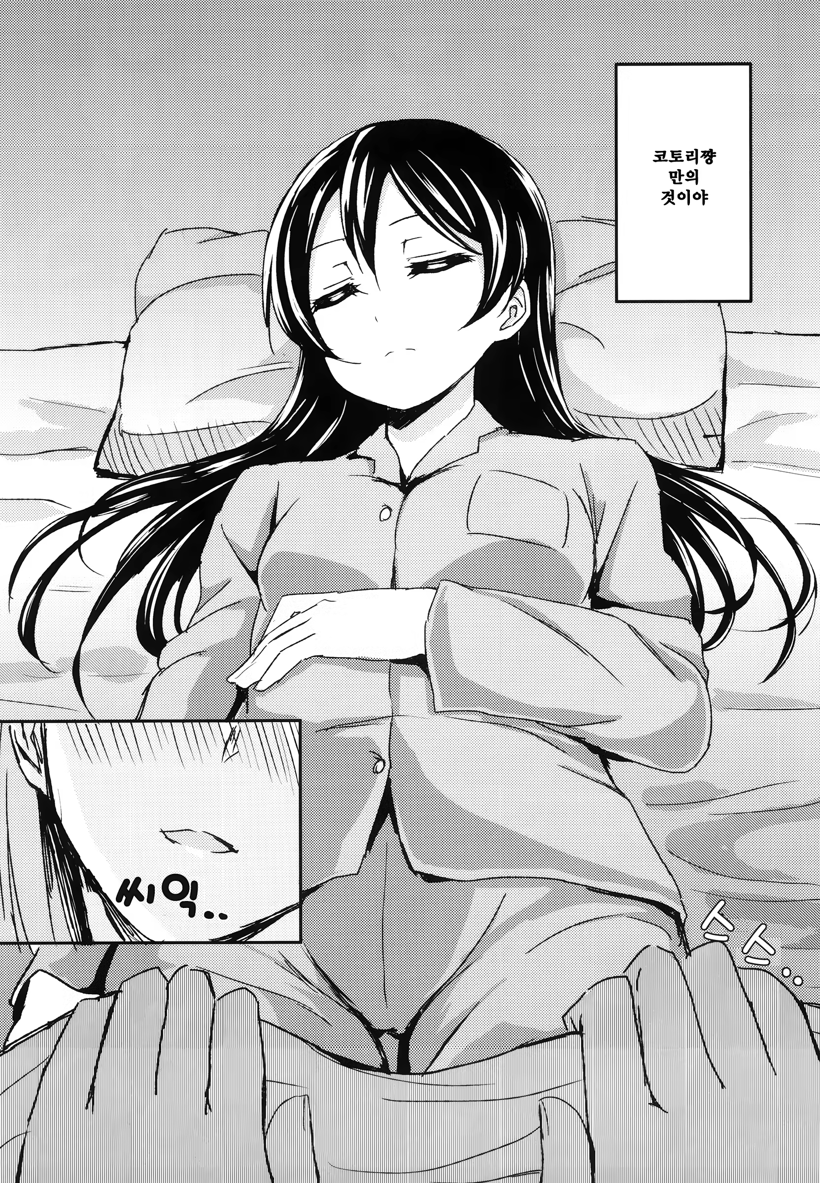 Content 787284 - 10 페이지