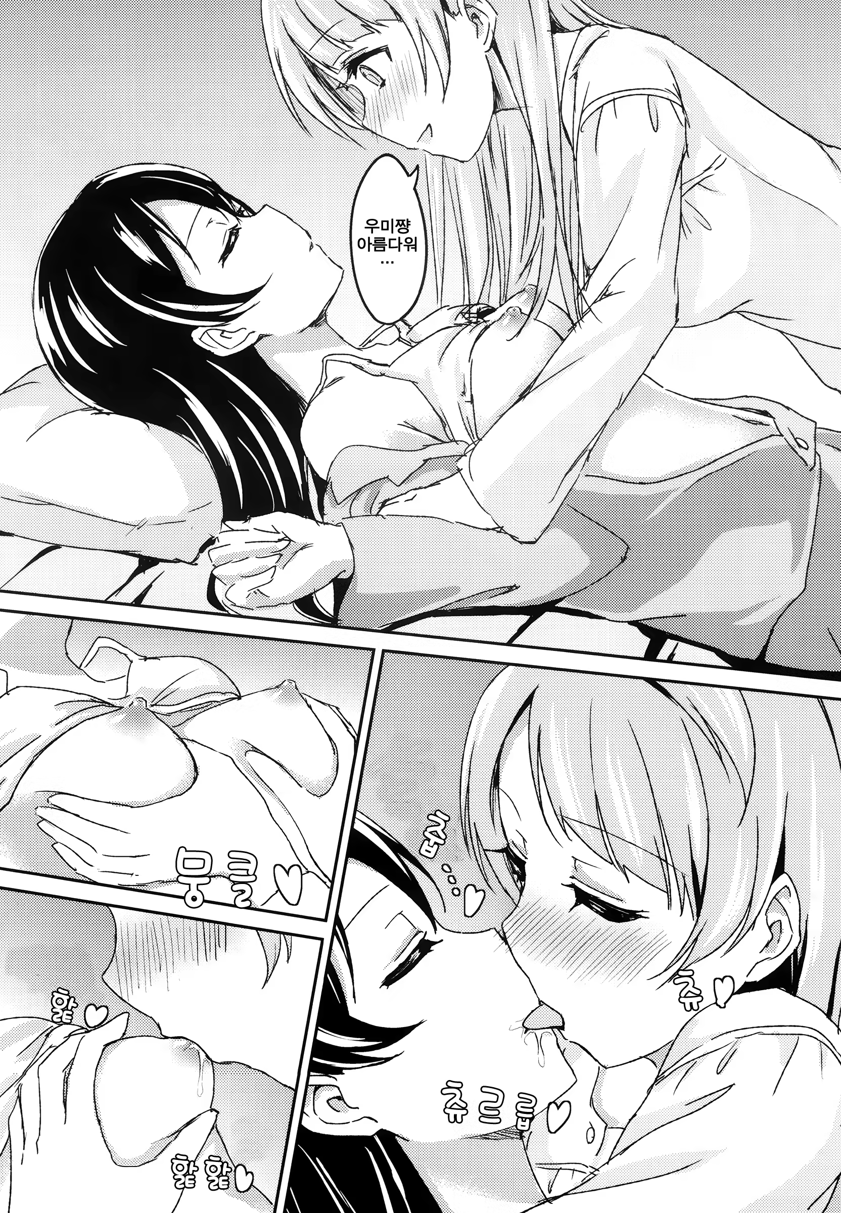 Content 787284 - 12 페이지