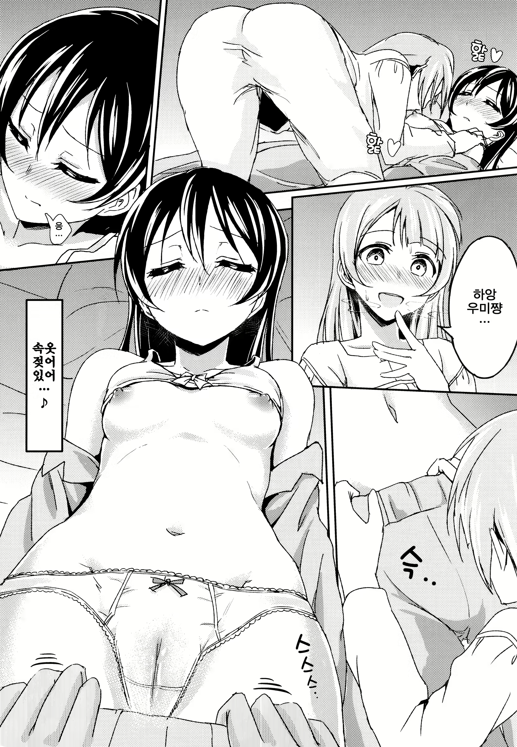Content 787284 - 13 페이지