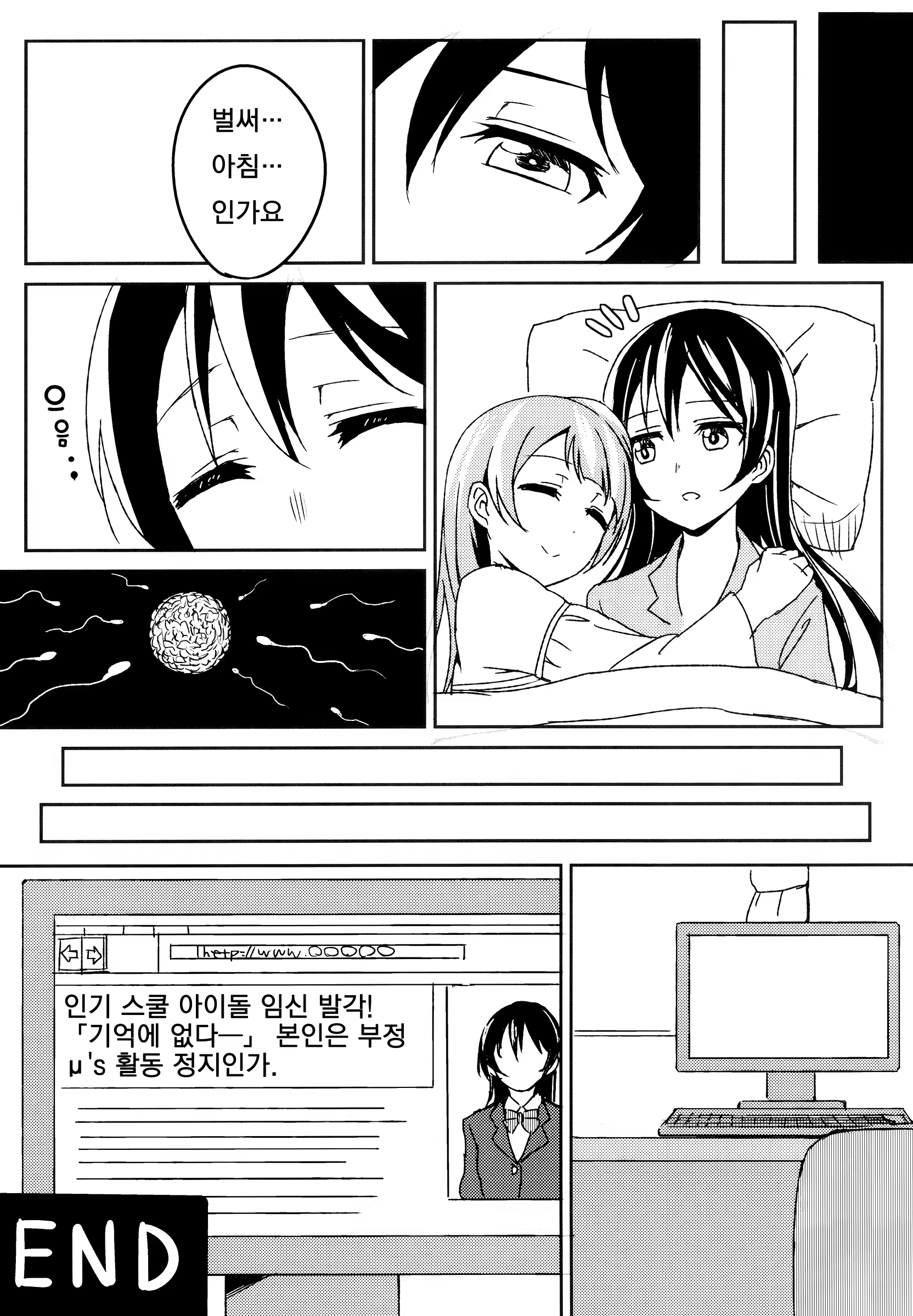 Content 787284 - 21 페이지