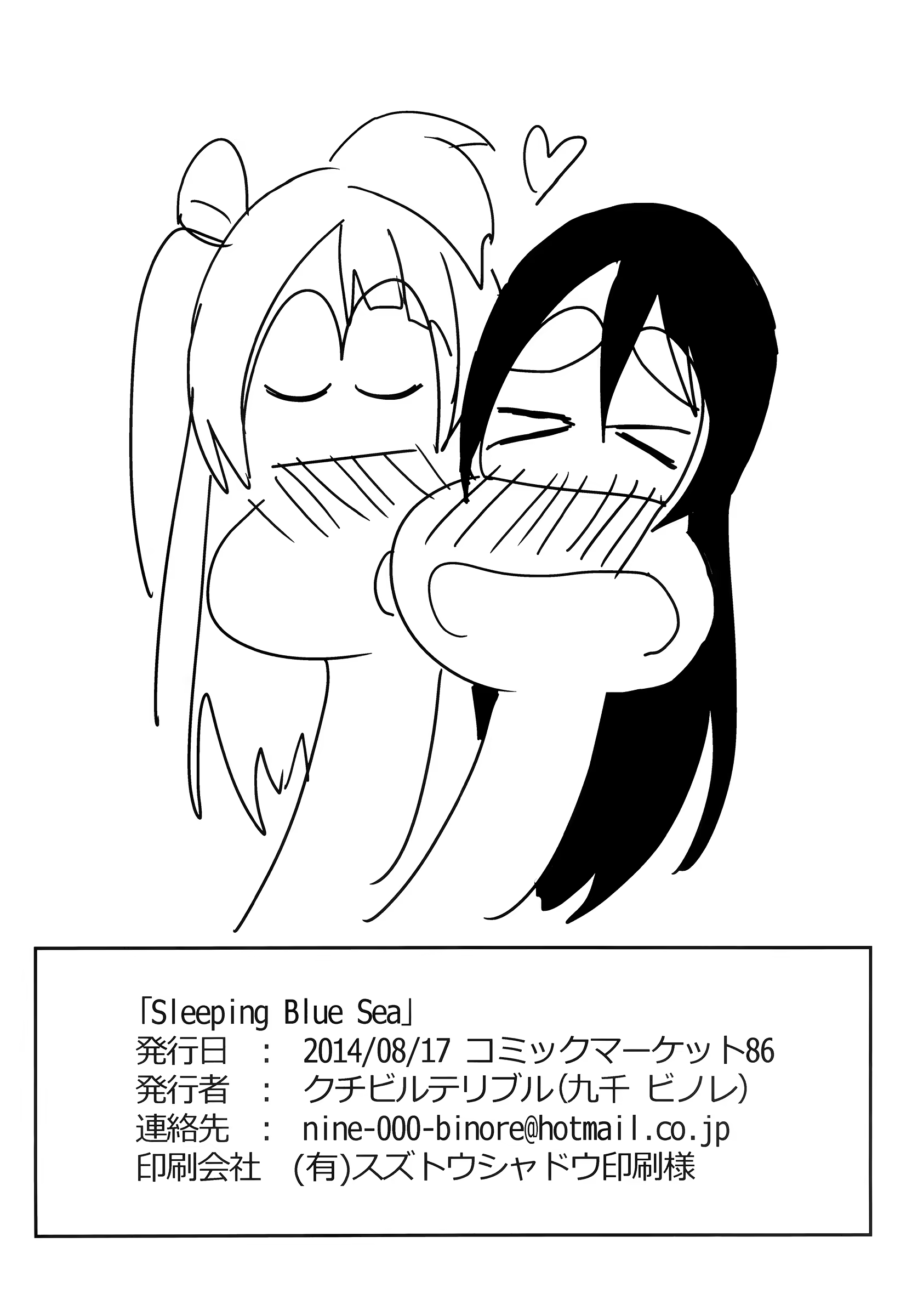 Content 787284 - 25 페이지
