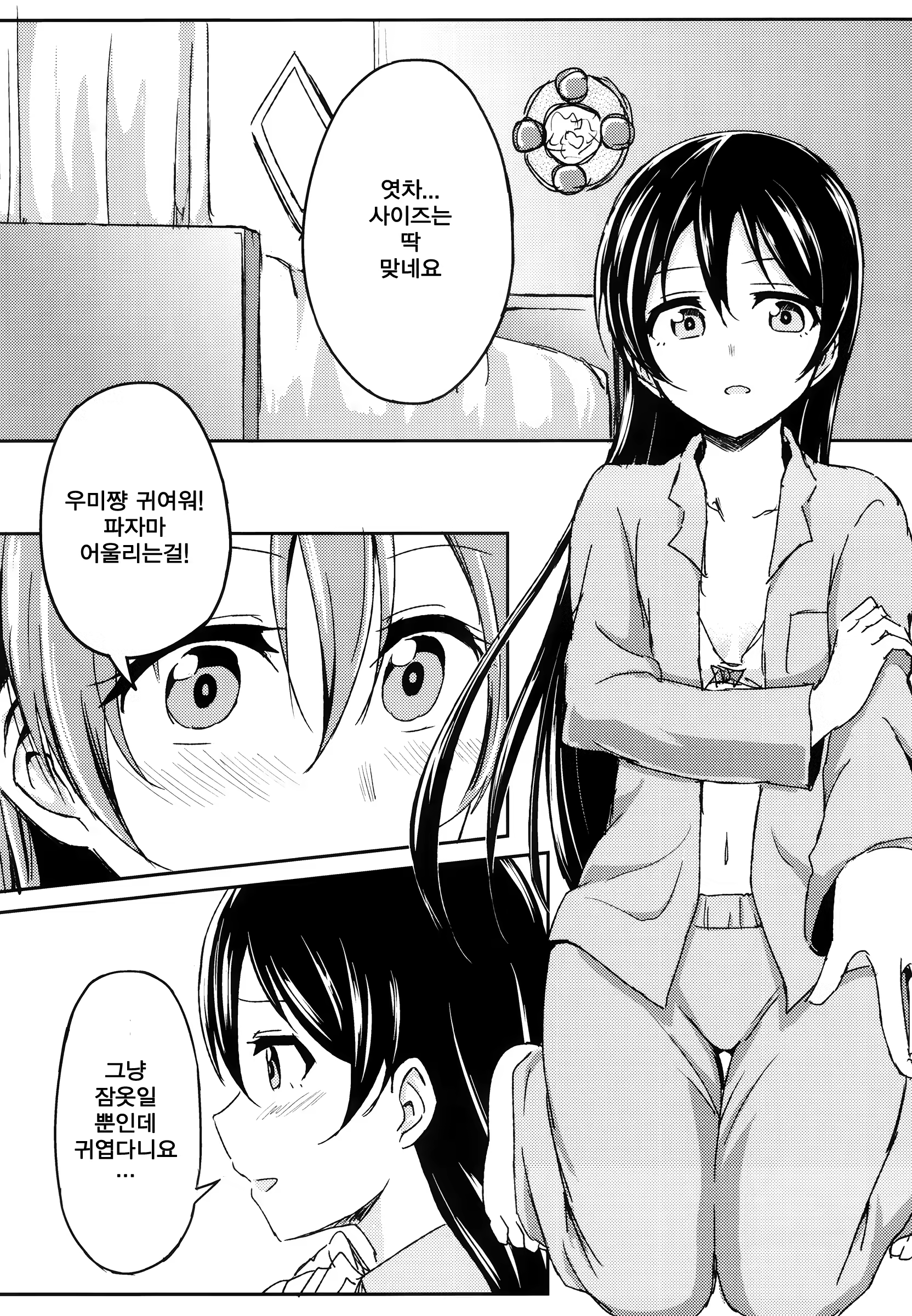 Content 787284 - 4 페이지