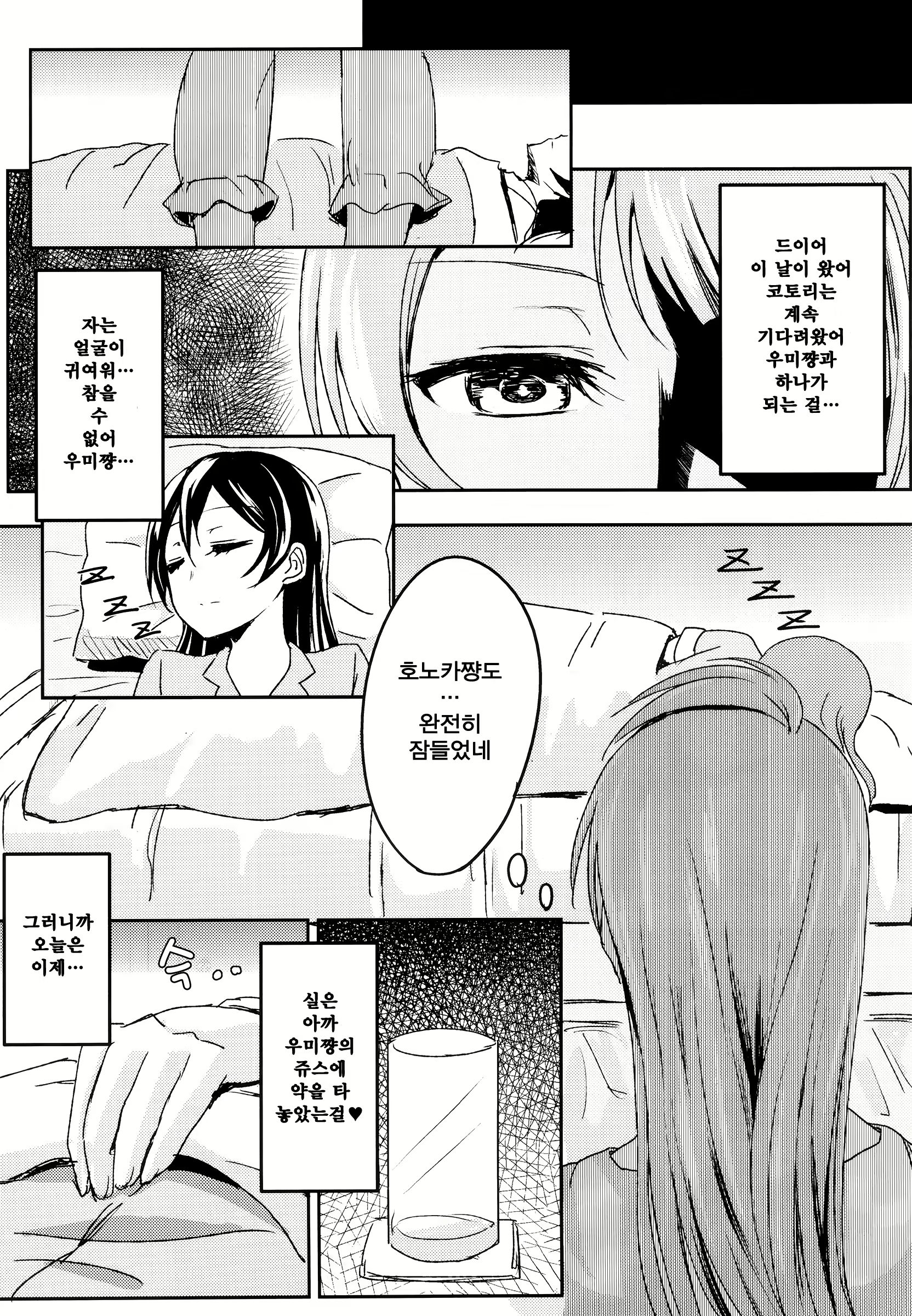 Content 787284 - 9 페이지
