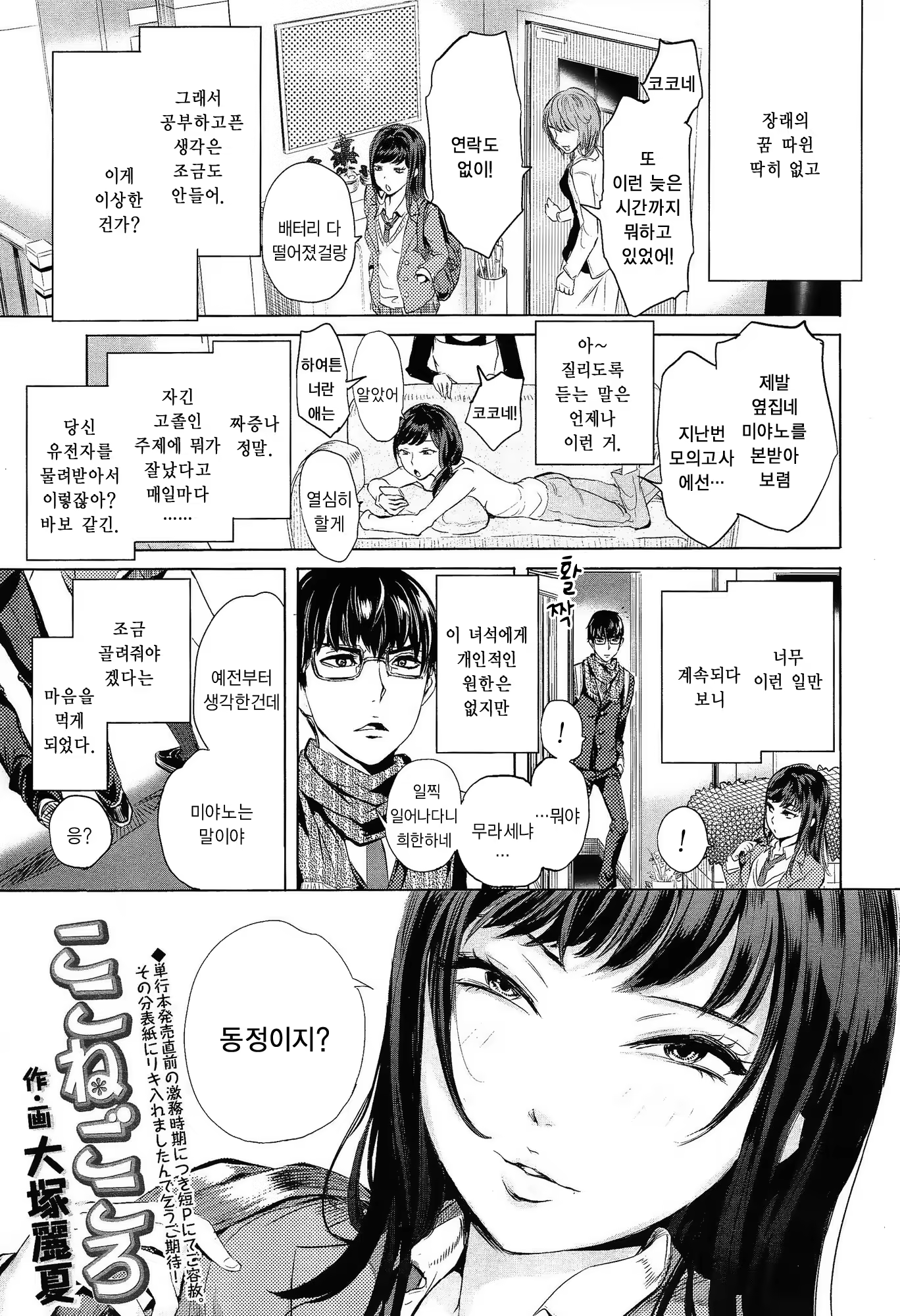 Content 787587 - 1 페이지