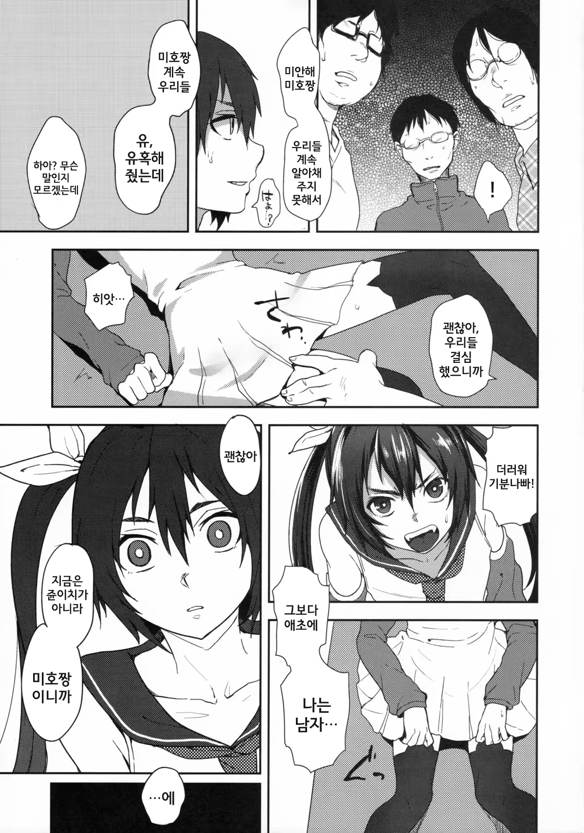 Content 787664 - 11 페이지
