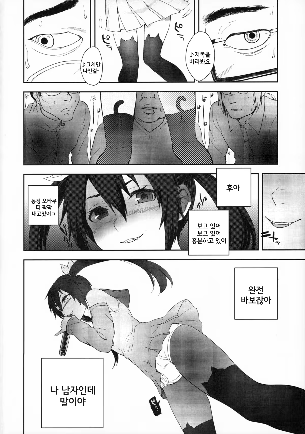 Content 787664 - 4 페이지