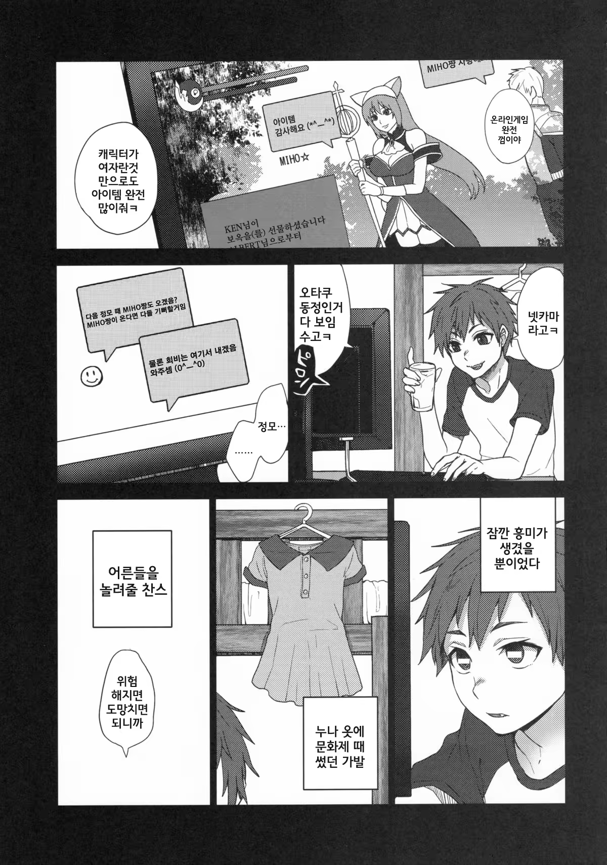 Content 787664 - 5 페이지
