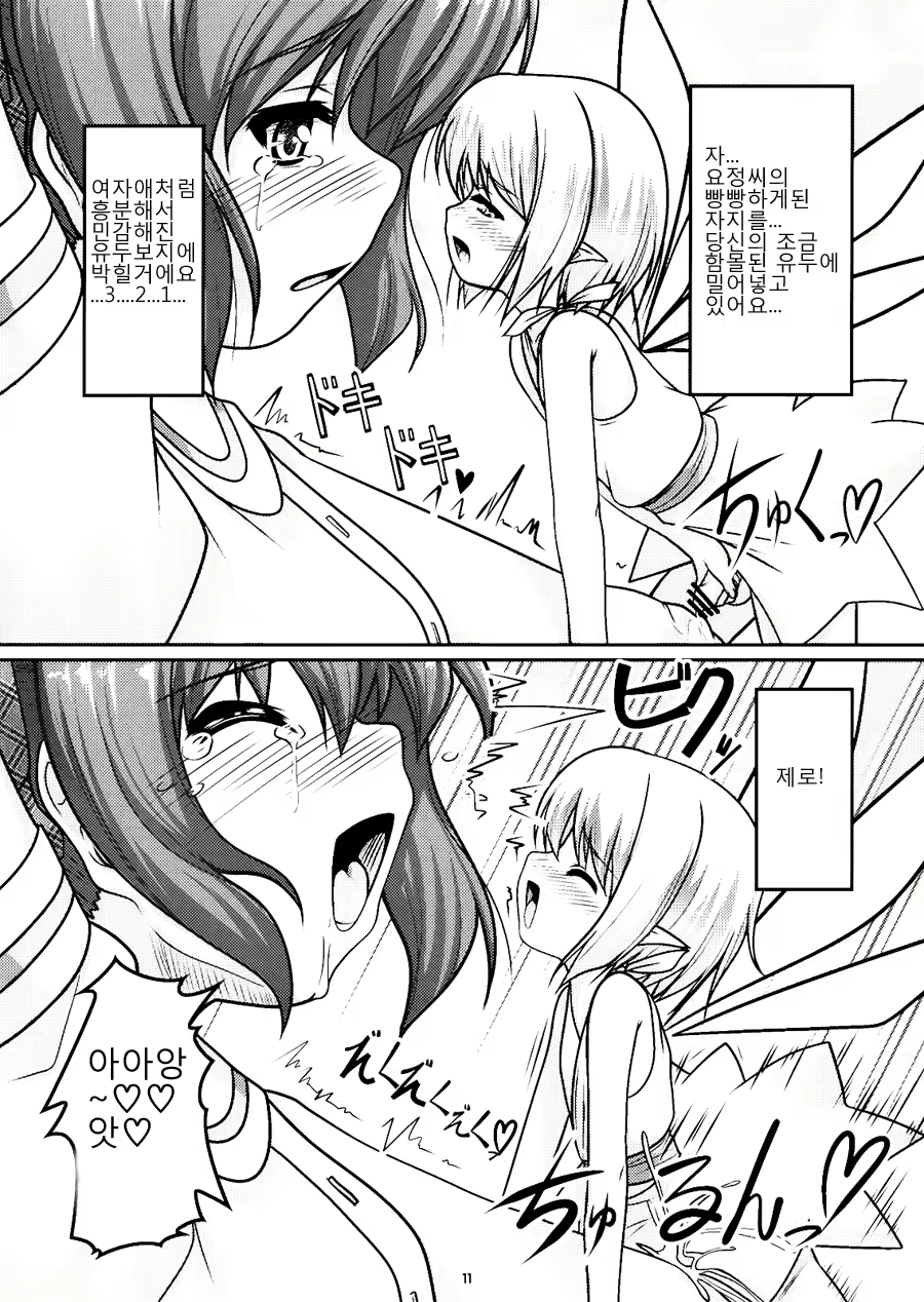 Content 787681 - 10 페이지