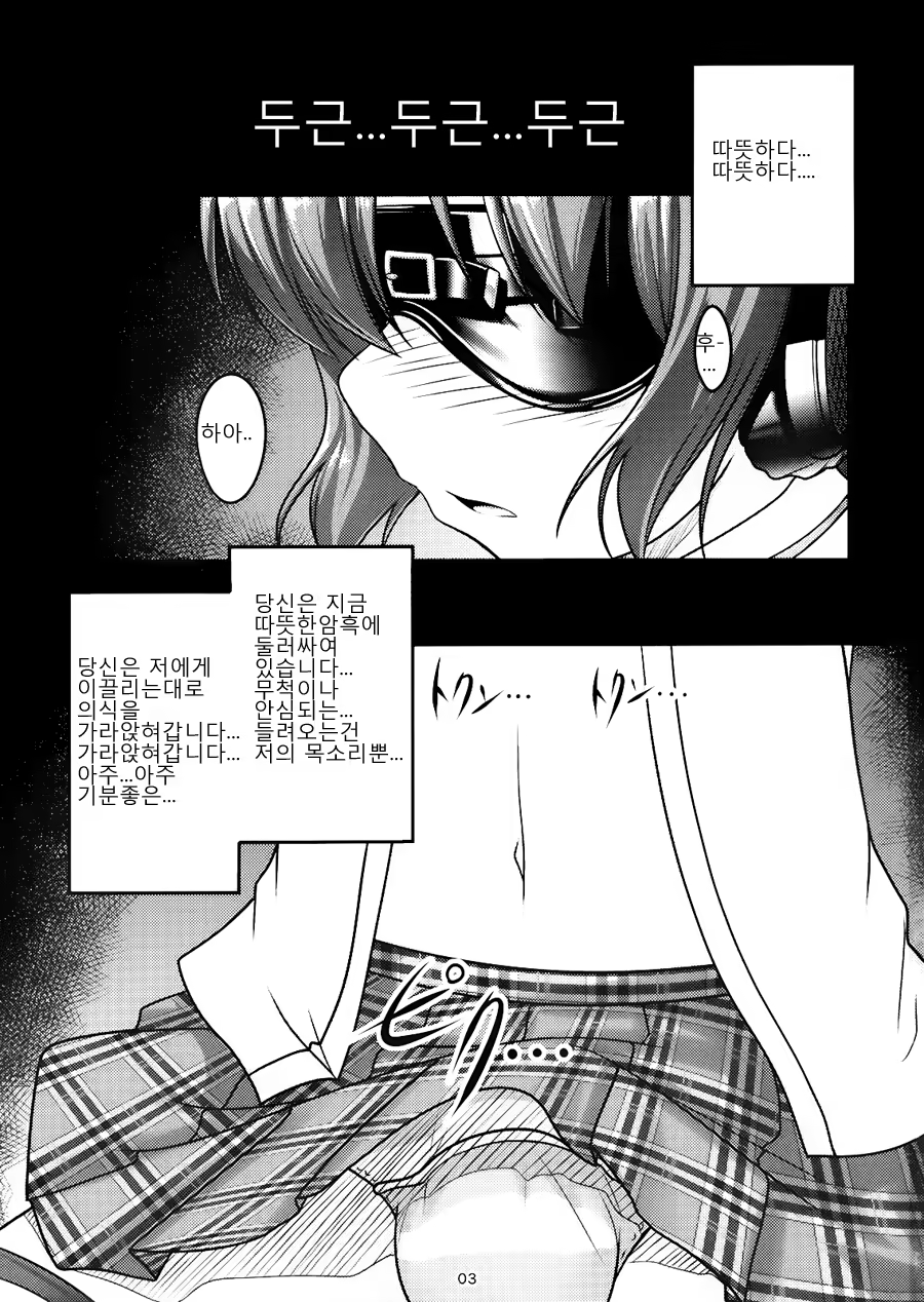 Content 787681 - 2 페이지