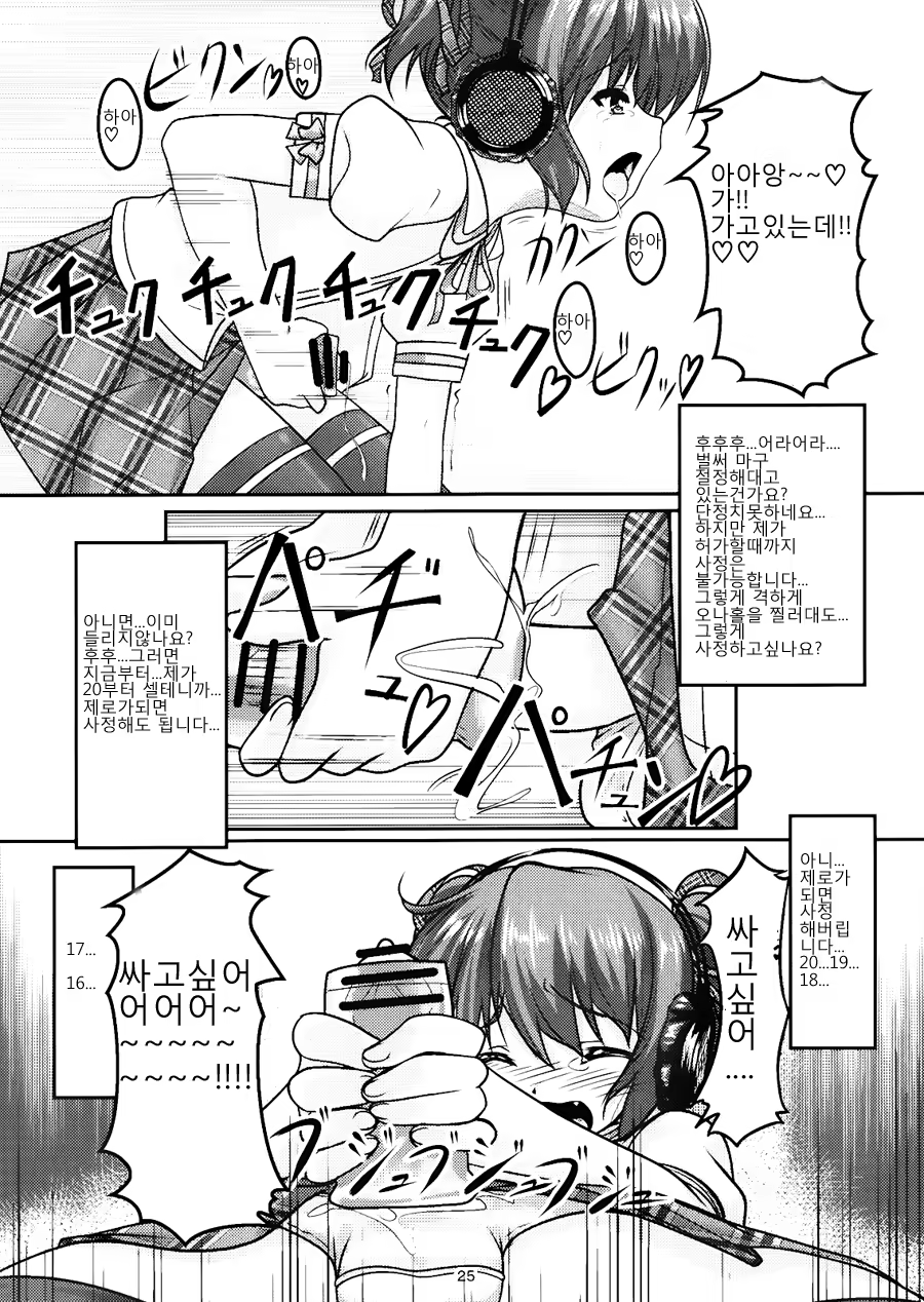 Content 787681 - 24 페이지