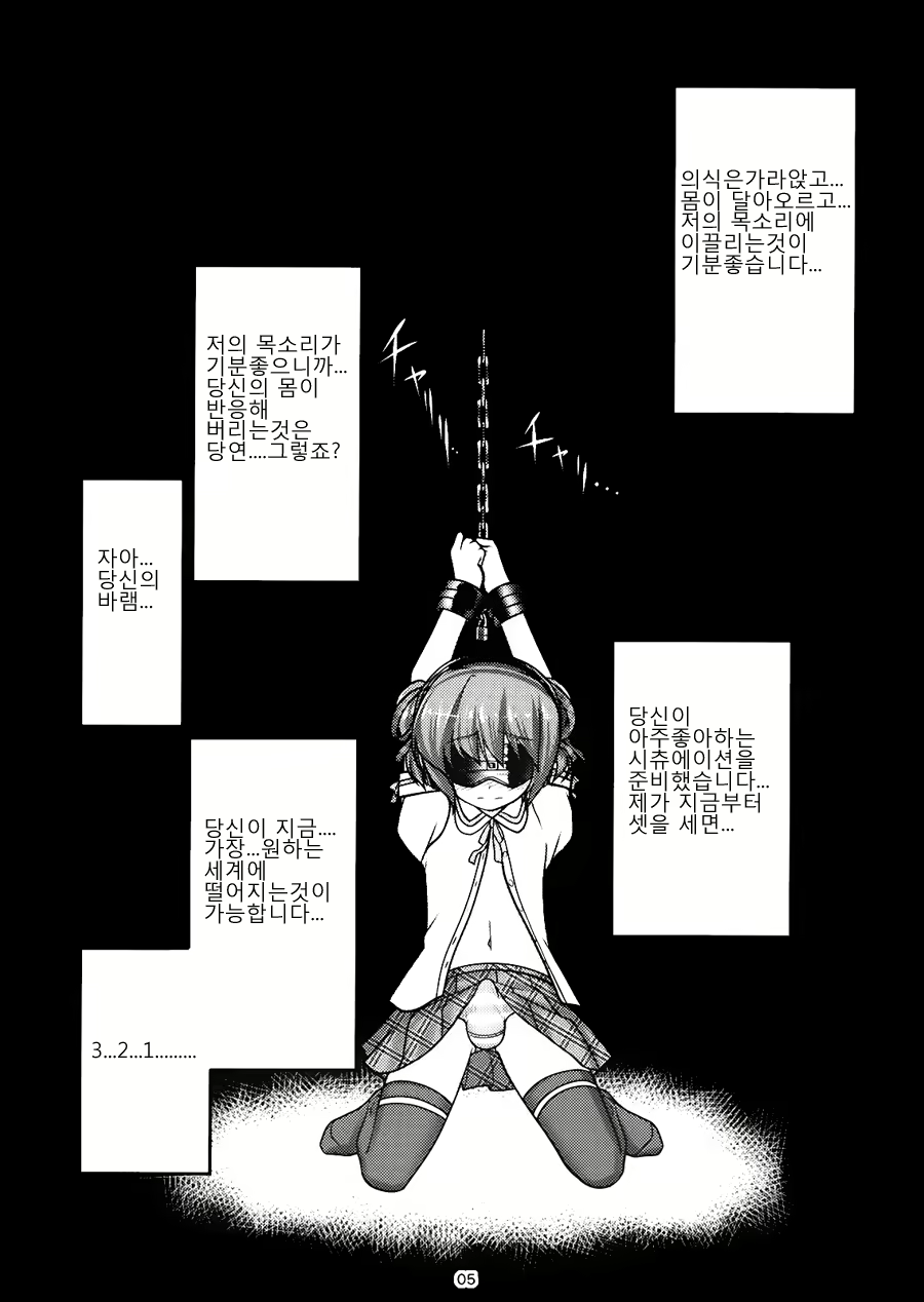 Content 787681 - 4 페이지