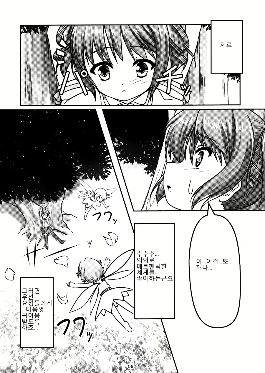 Content 787681 - 5 페이지
