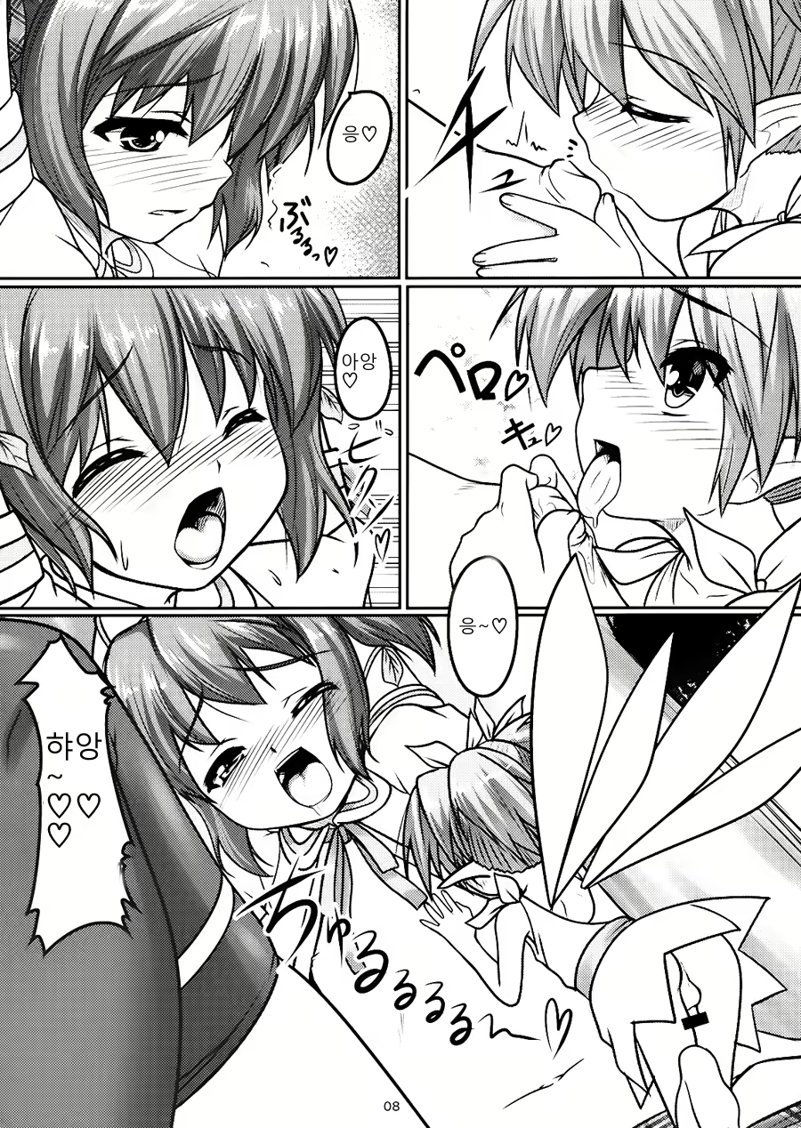 Content 787681 - 7 페이지