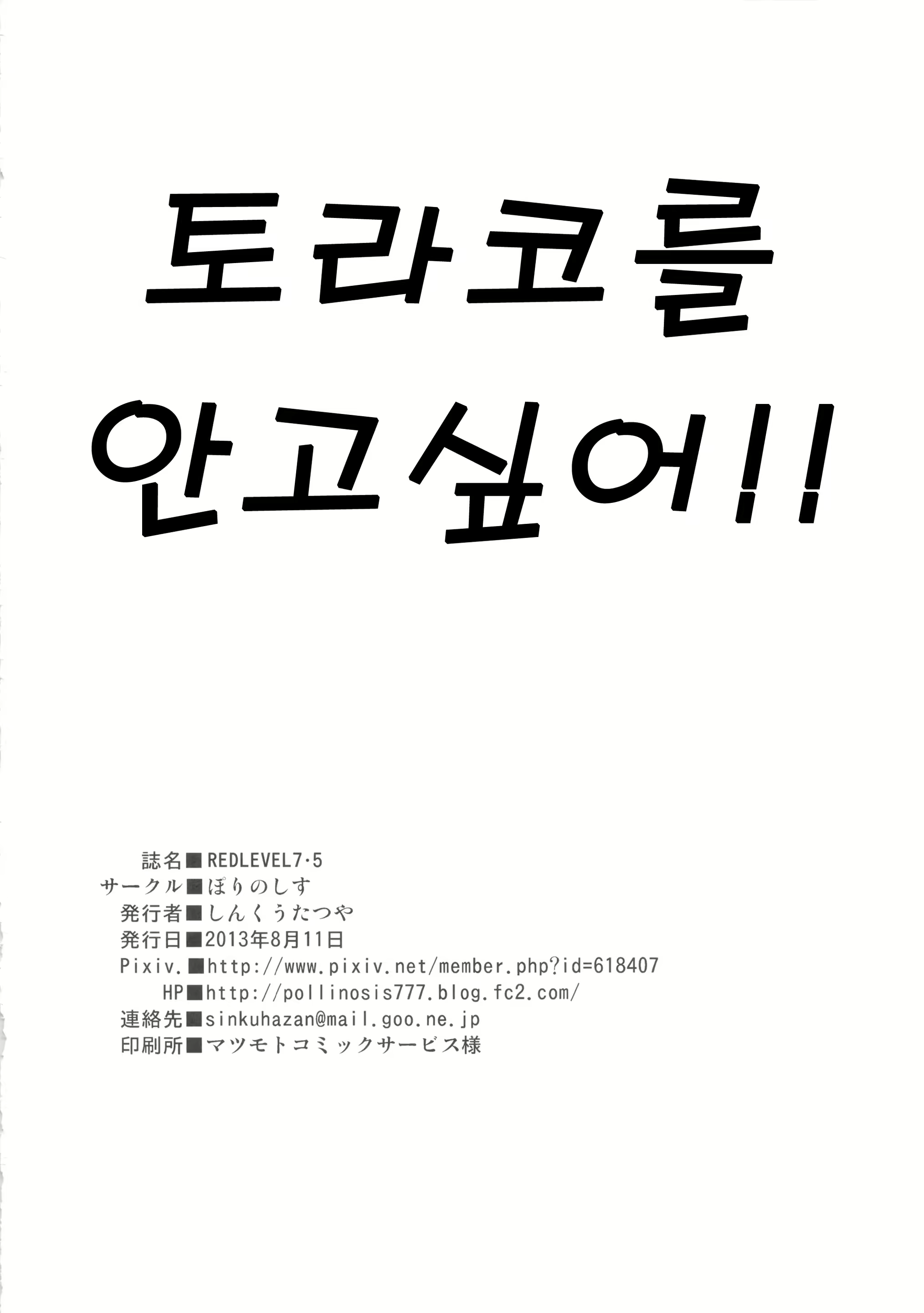 Content 787707 - 29 페이지