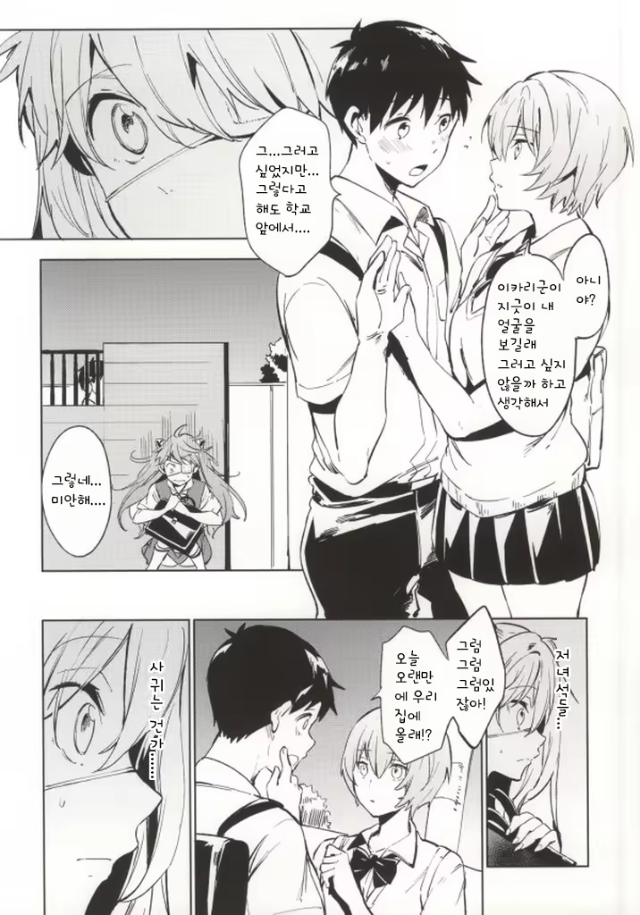 Content 787728 - 10 페이지