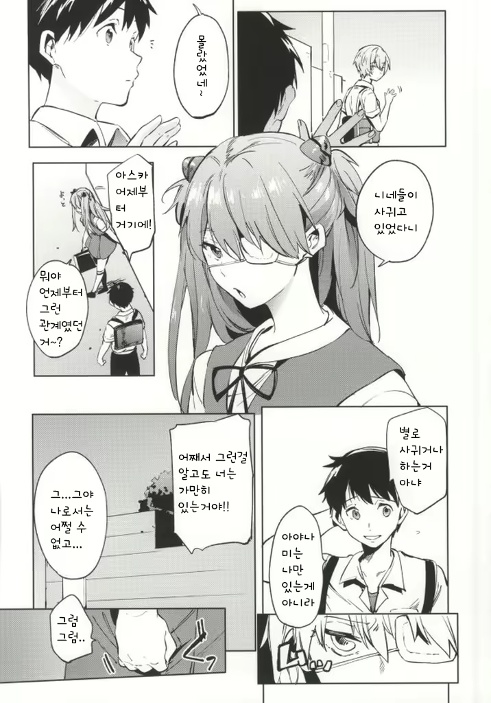 Content 787728 - 12 페이지