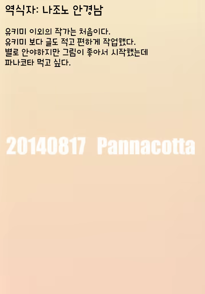 Content 787728 - 24 페이지