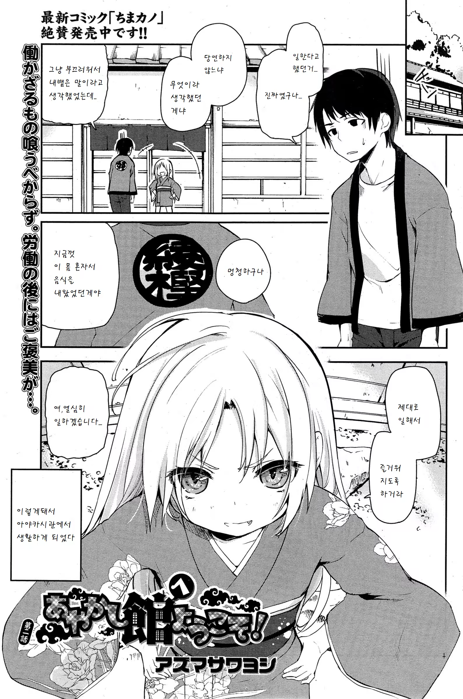 Content 787745 - 2 페이지