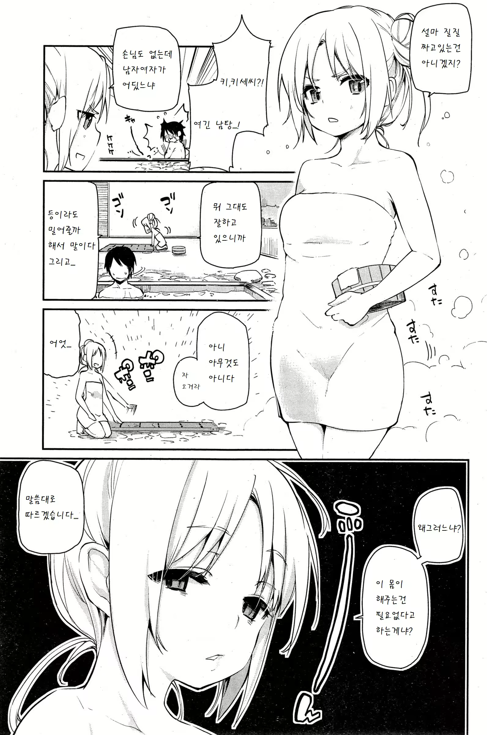 Content 787745 - 4 페이지