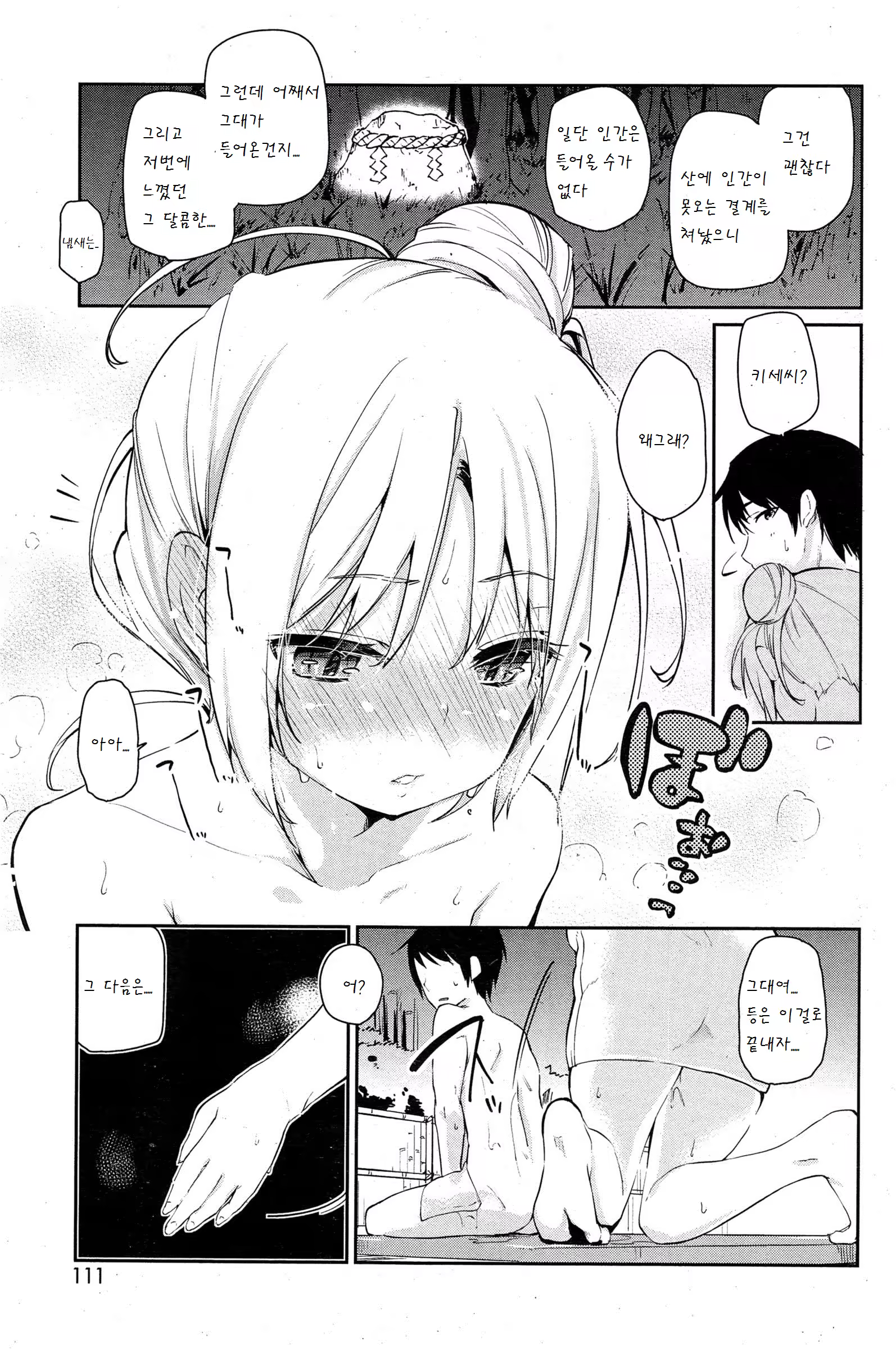 Content 787745 - 6 페이지