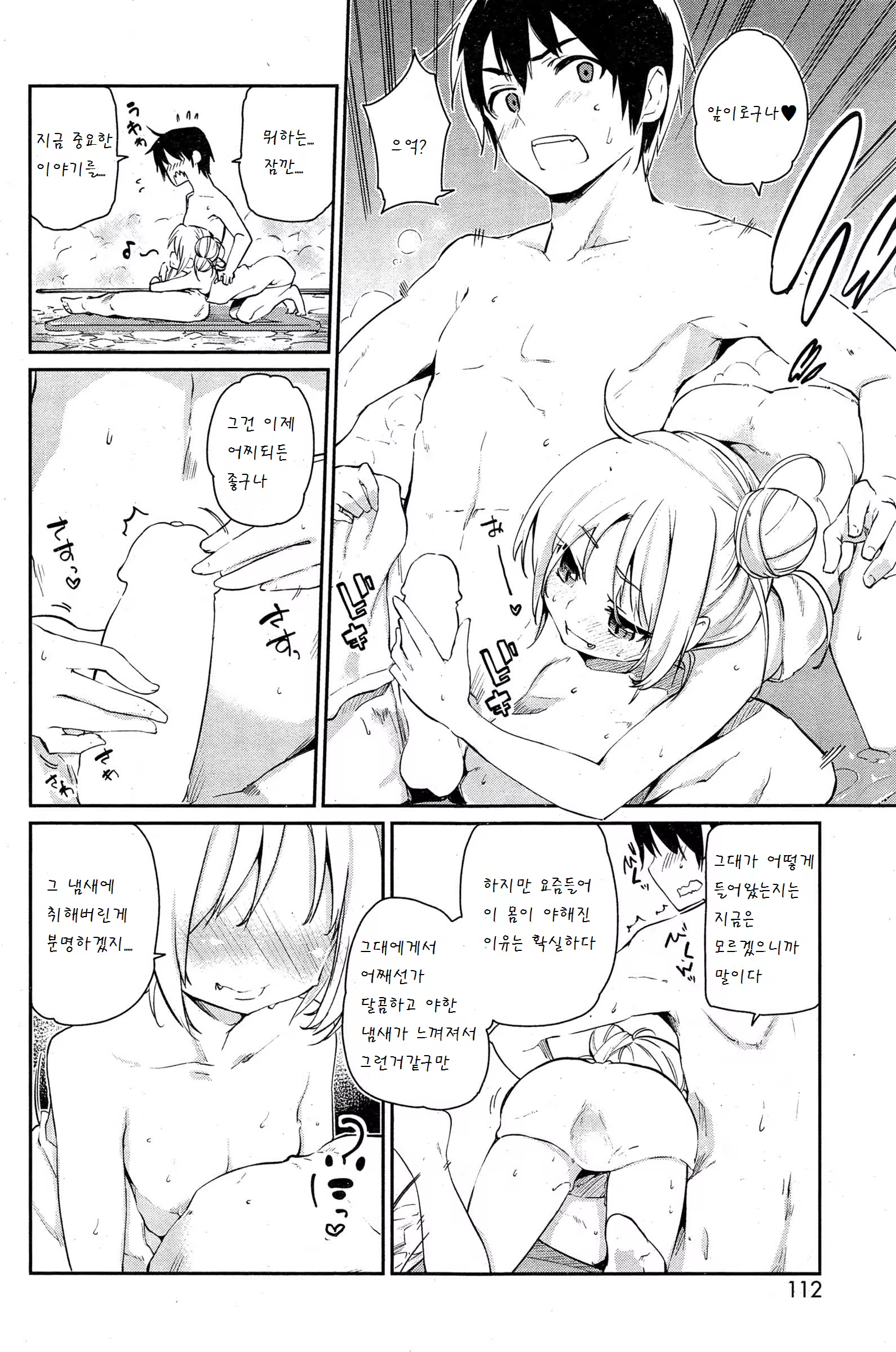 Content 787745 - 7 페이지