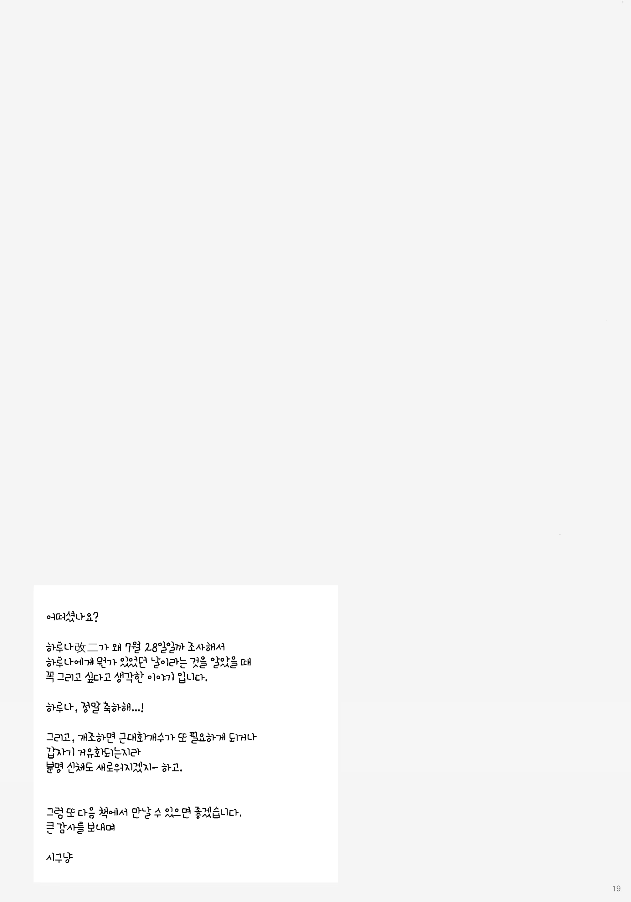 Content 787784 - 18 페이지