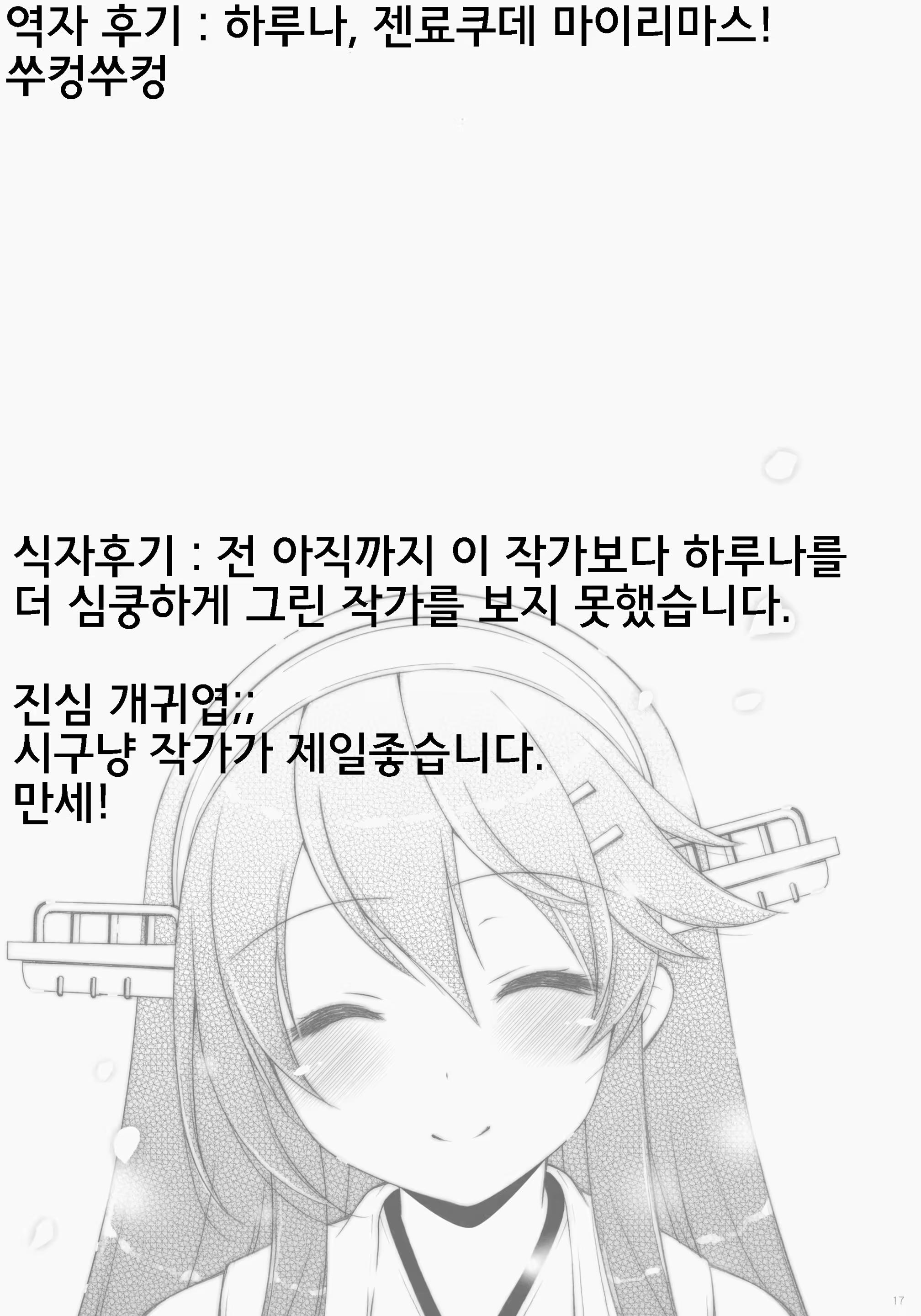Content 787784 - 23 페이지