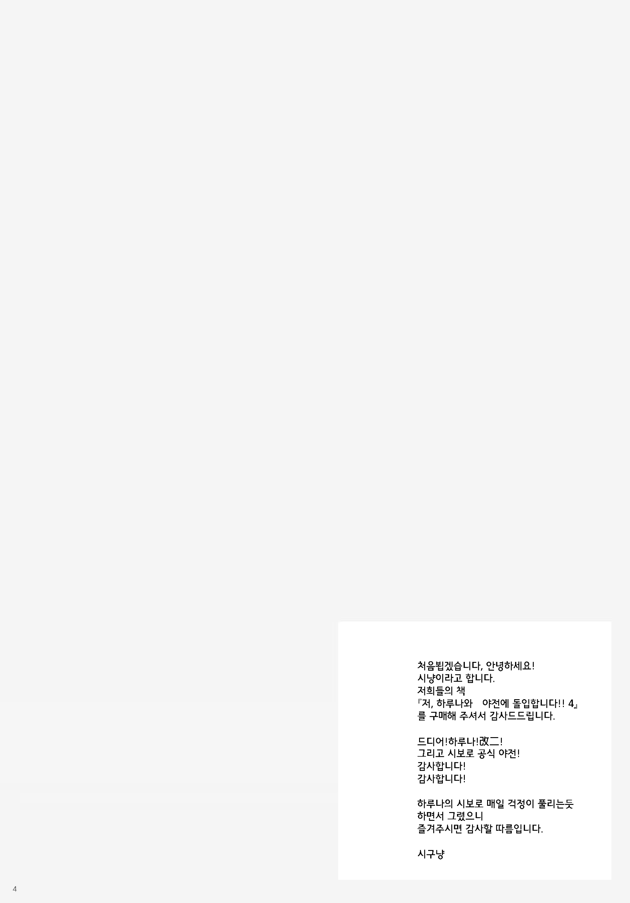 Content 787784 - 3 페이지