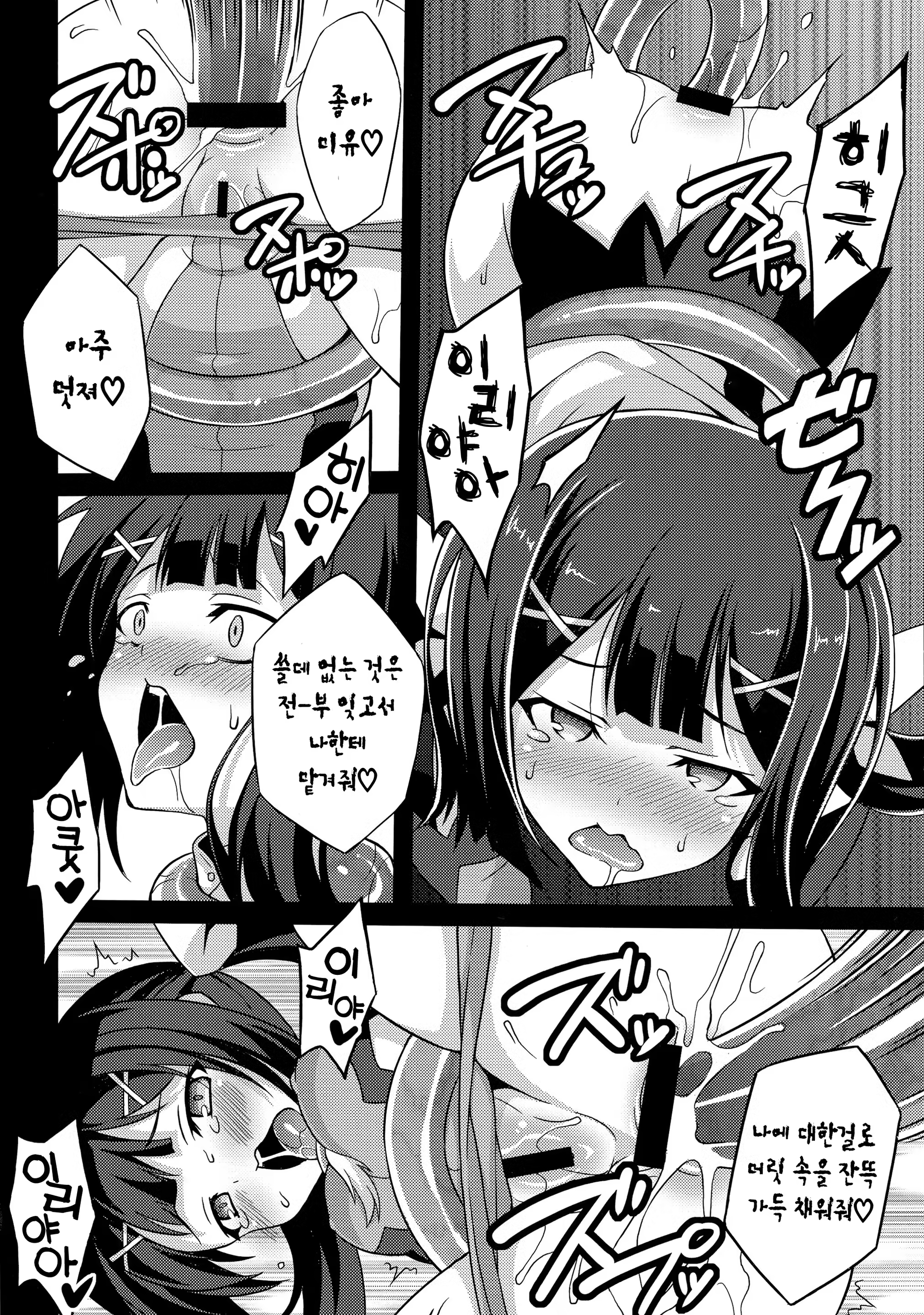Content 787811 - 10 페이지