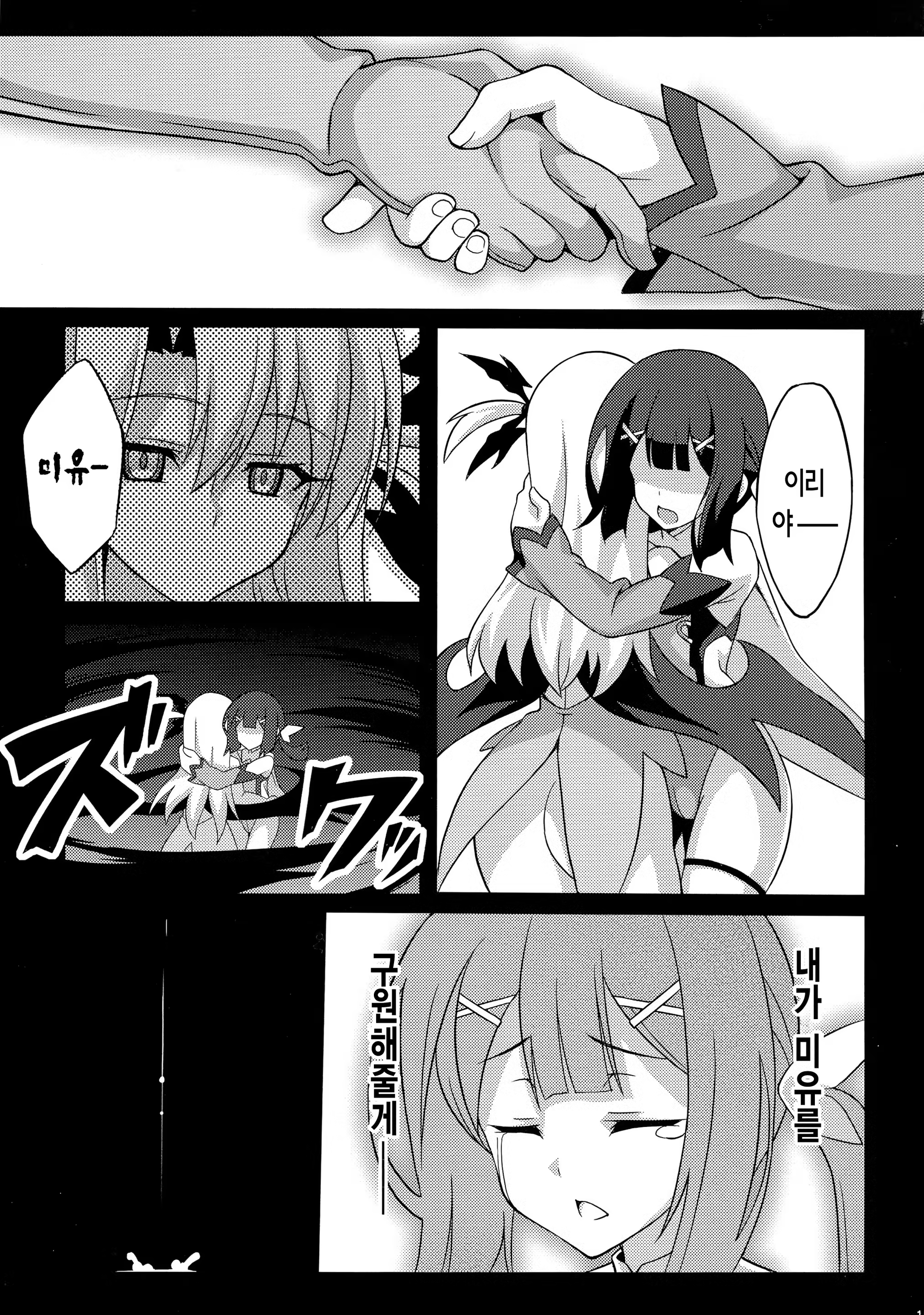 Content 787811 - 13 페이지