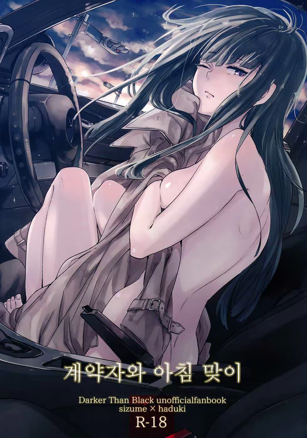 Content 788048 - 108 페이지