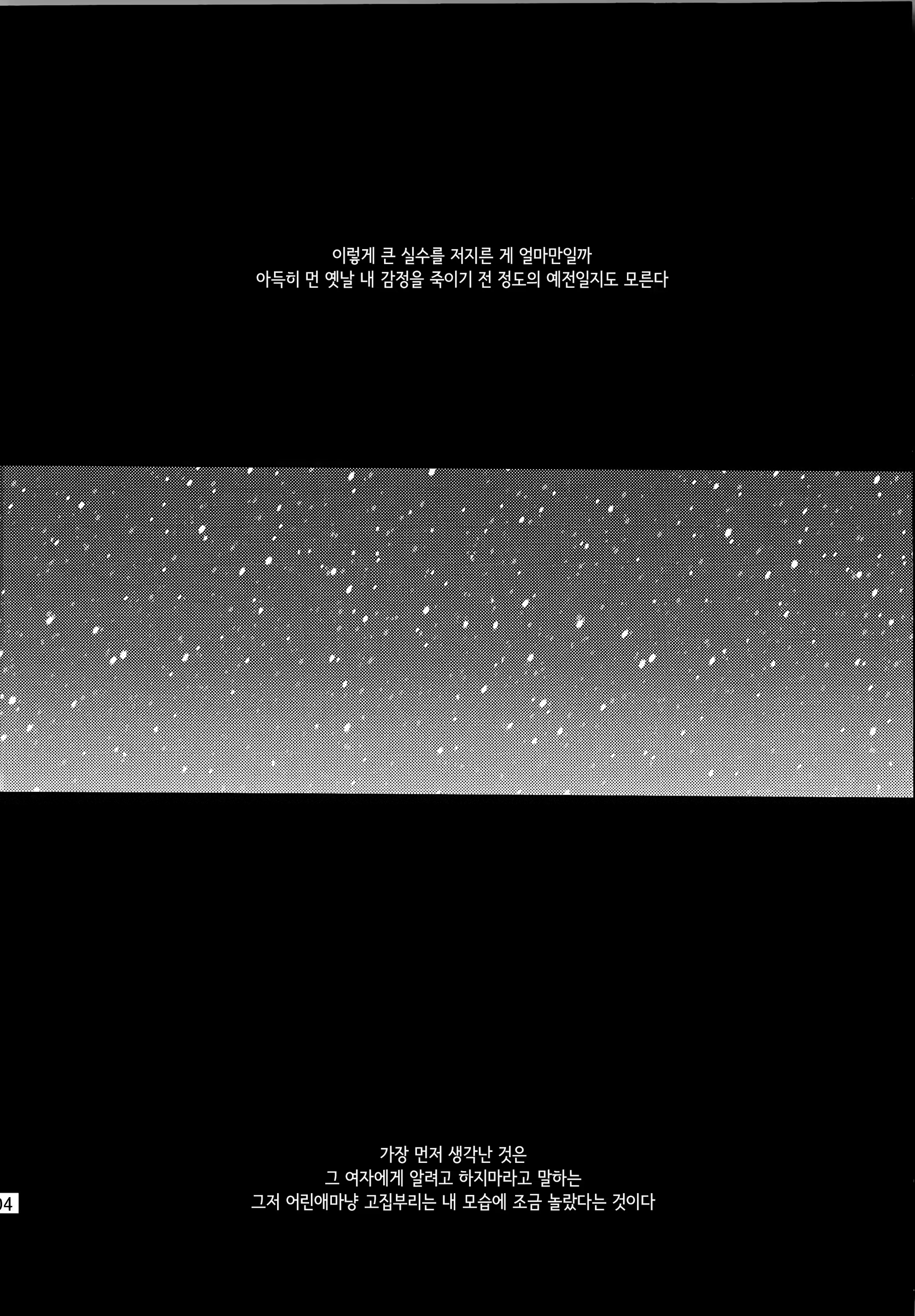 Content 788048 - 109 페이지