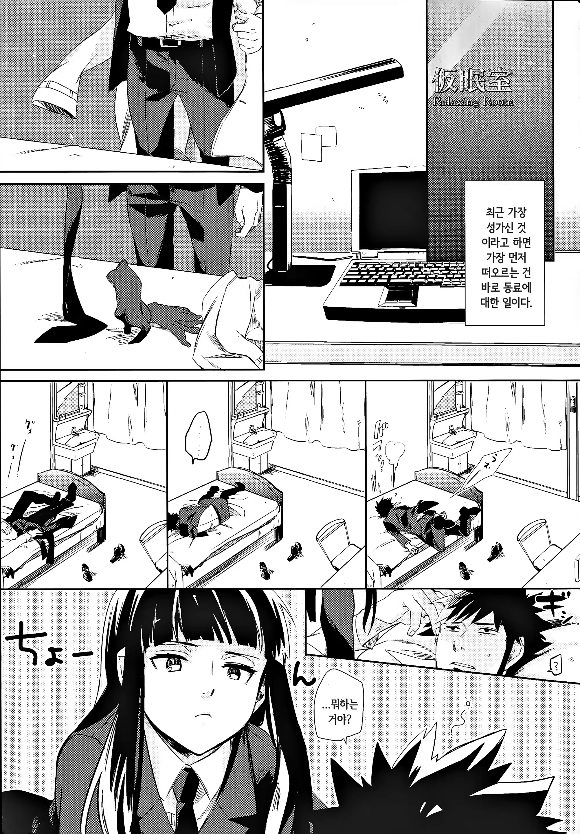 Content 788048 - 18 페이지