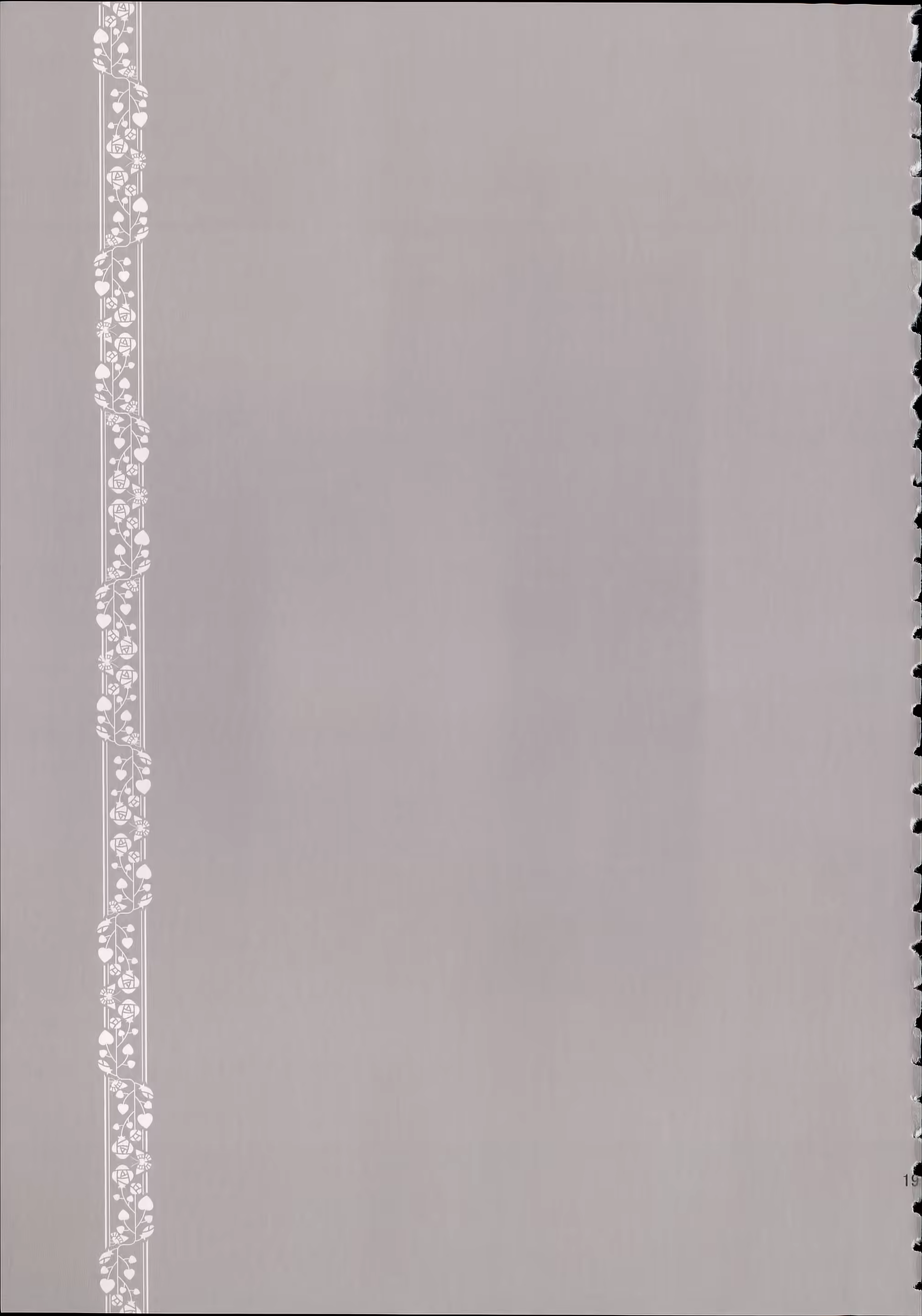 Content 788048 - 201 페이지