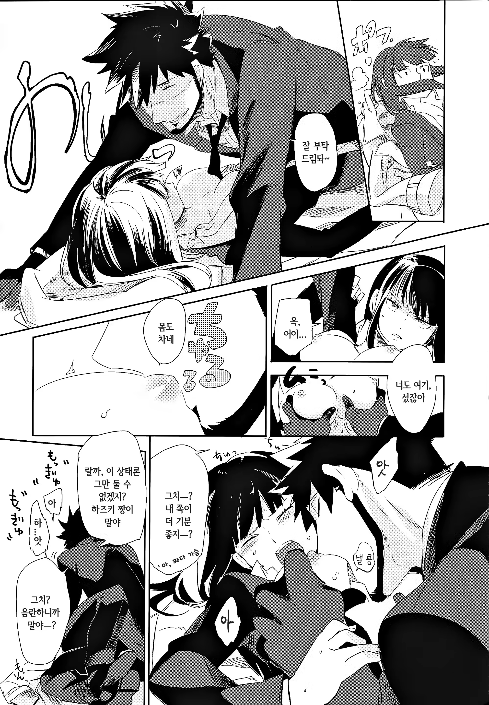 Content 788048 - 49 페이지