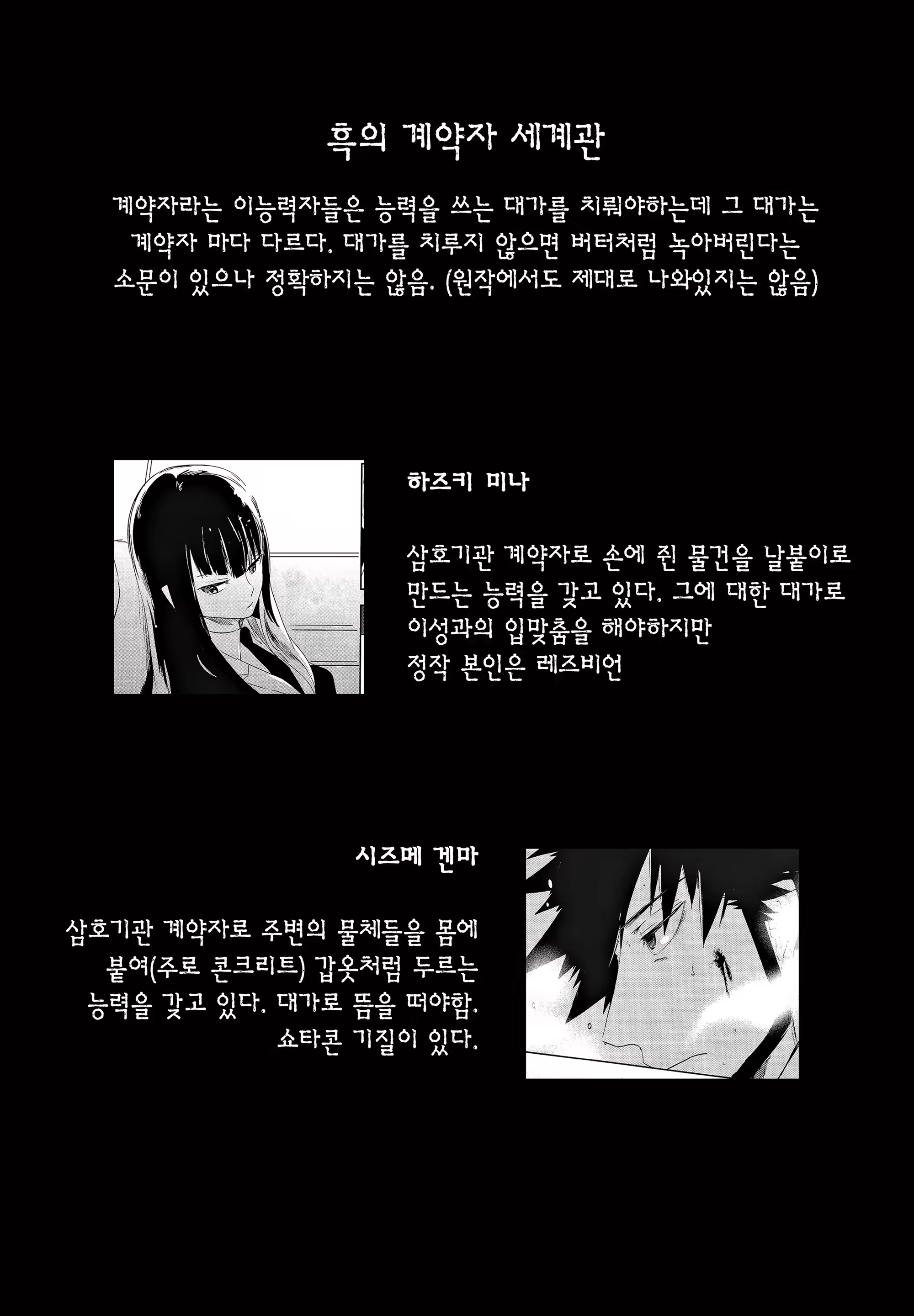 Content 788048 - 6 페이지
