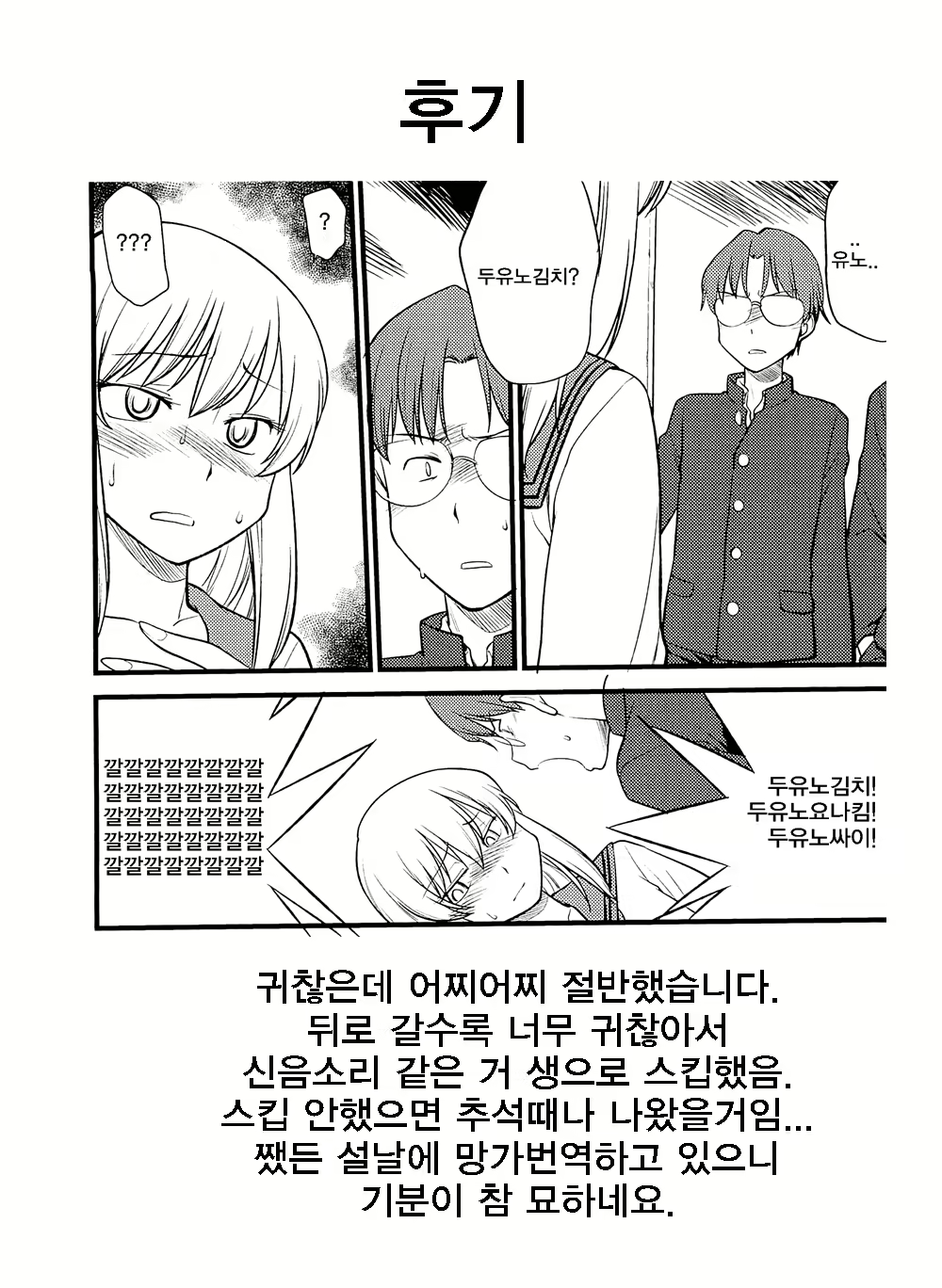Content 788054 - 120 페이지