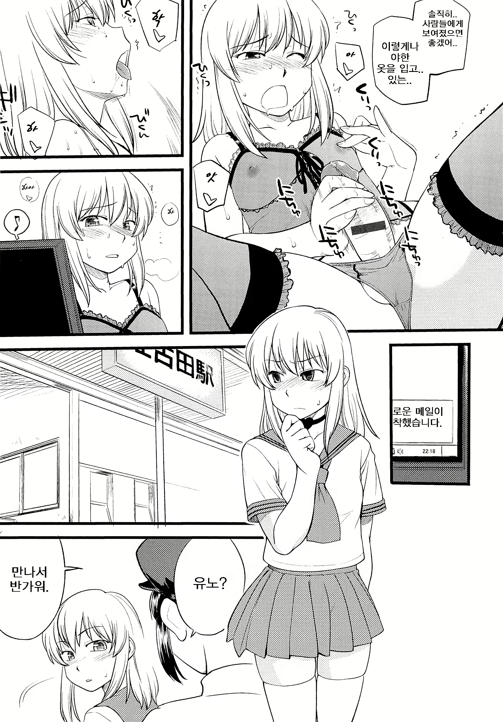 Content 788054 - 46 페이지