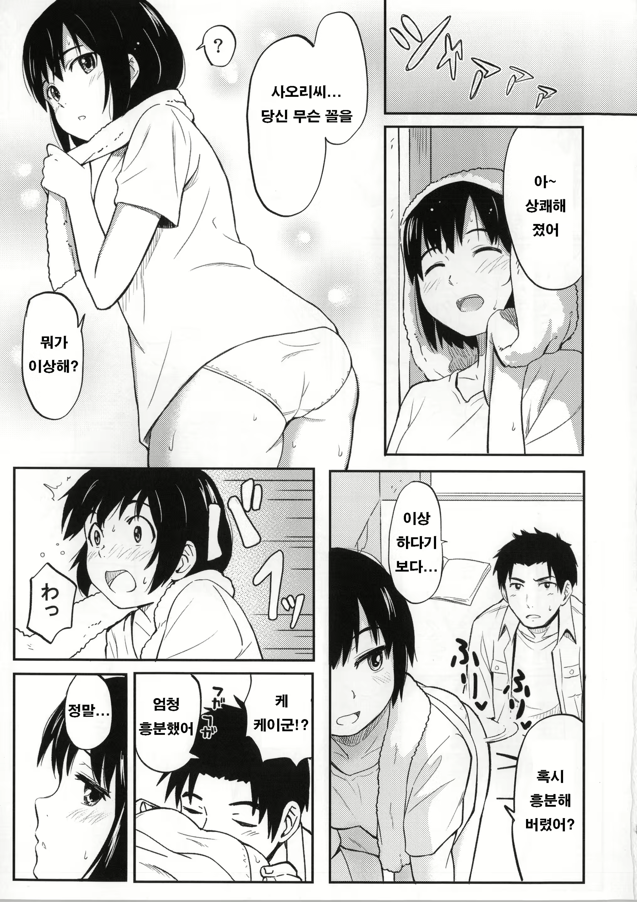 Content 788067 - 4 페이지