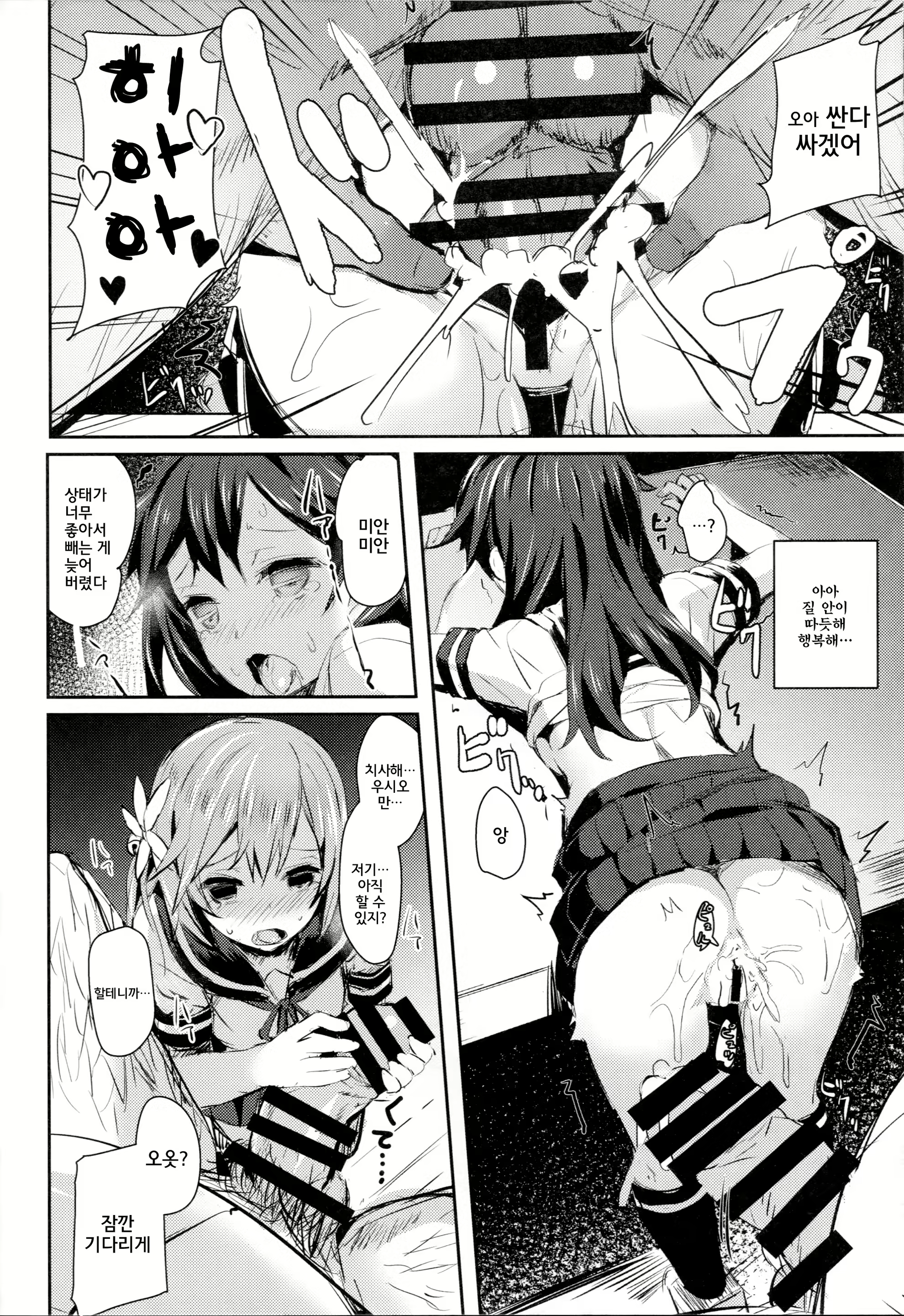Content 788237 - 17 페이지
