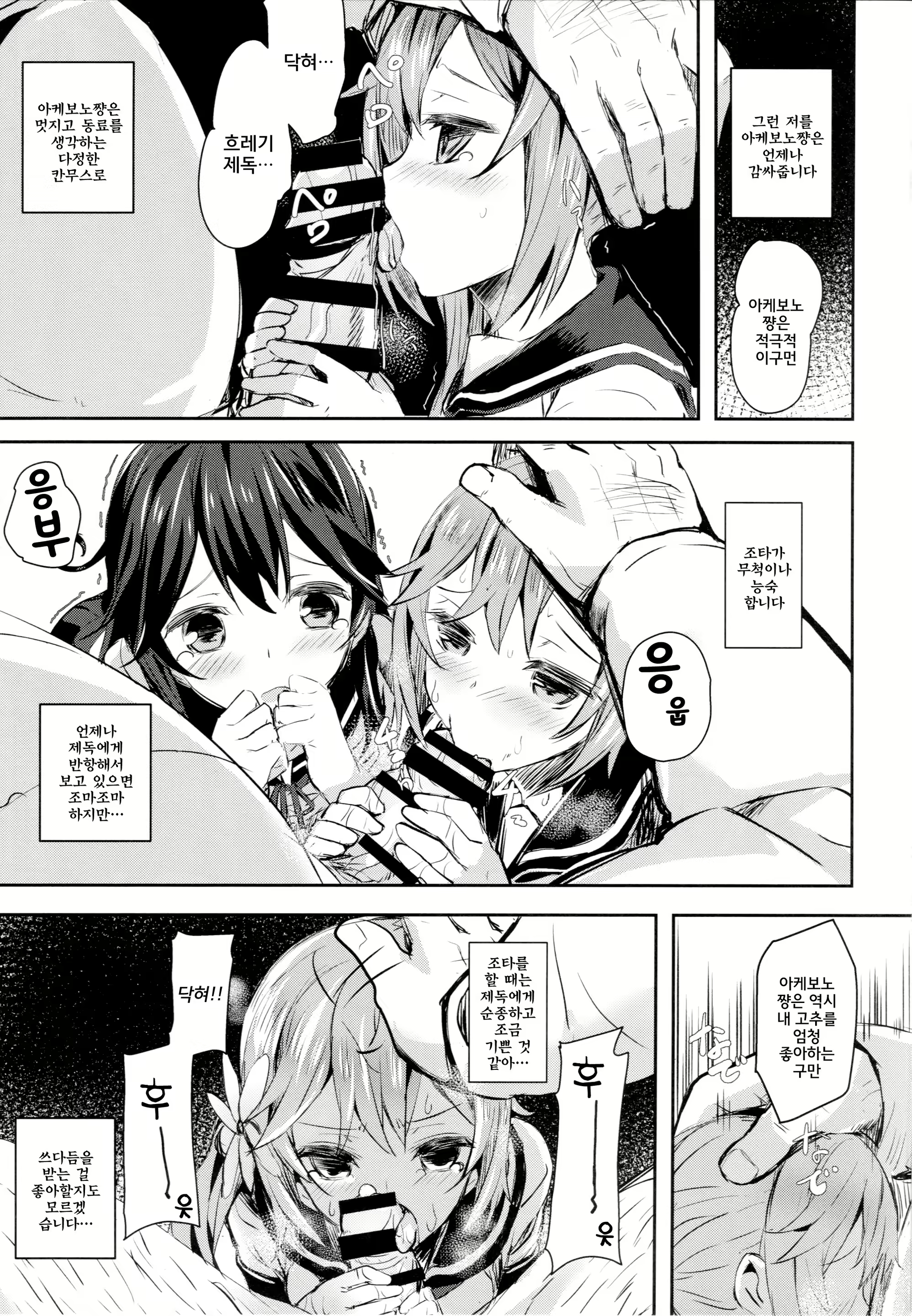 Content 788237 - 6 페이지