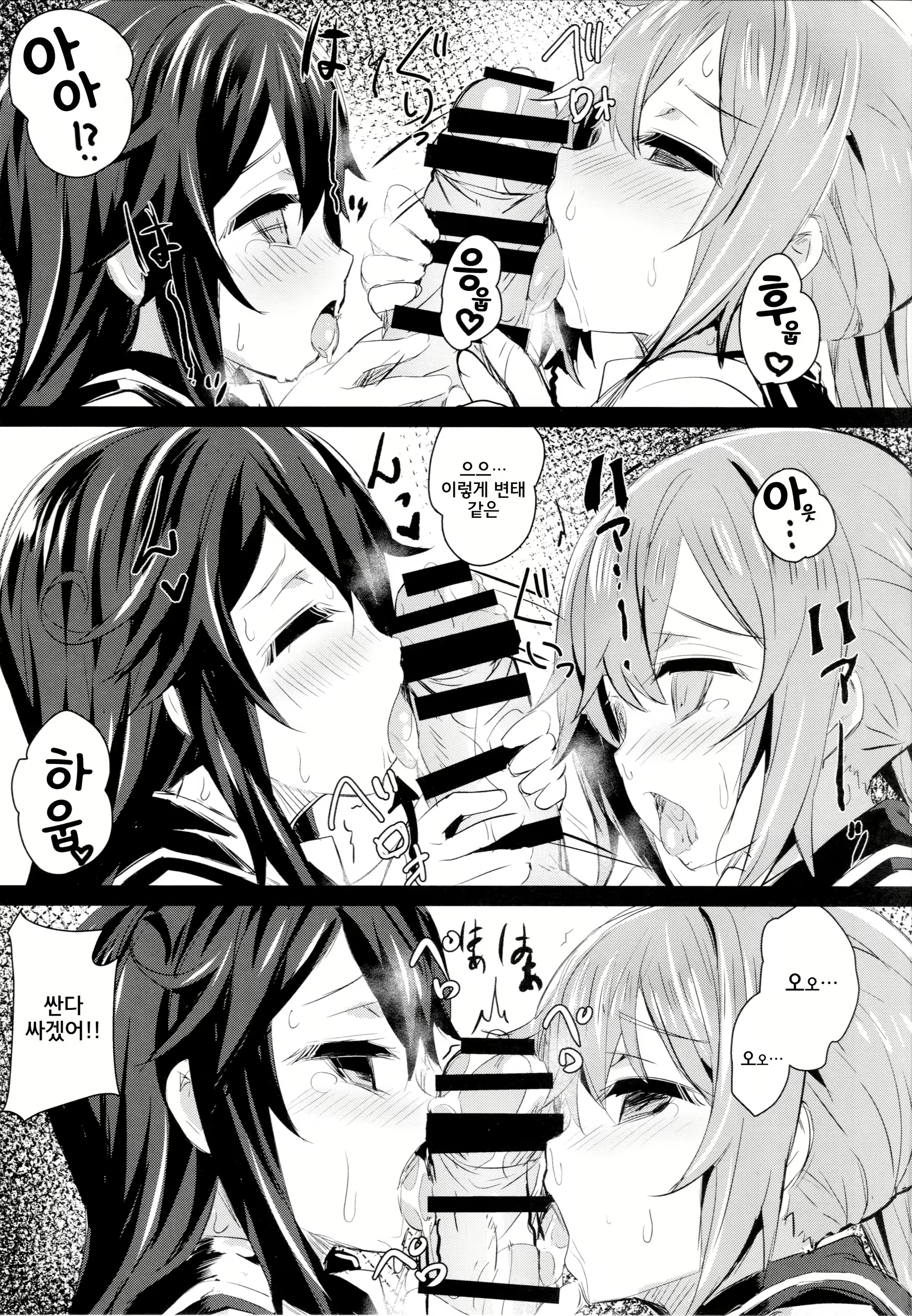 Content 788237 - 8 페이지