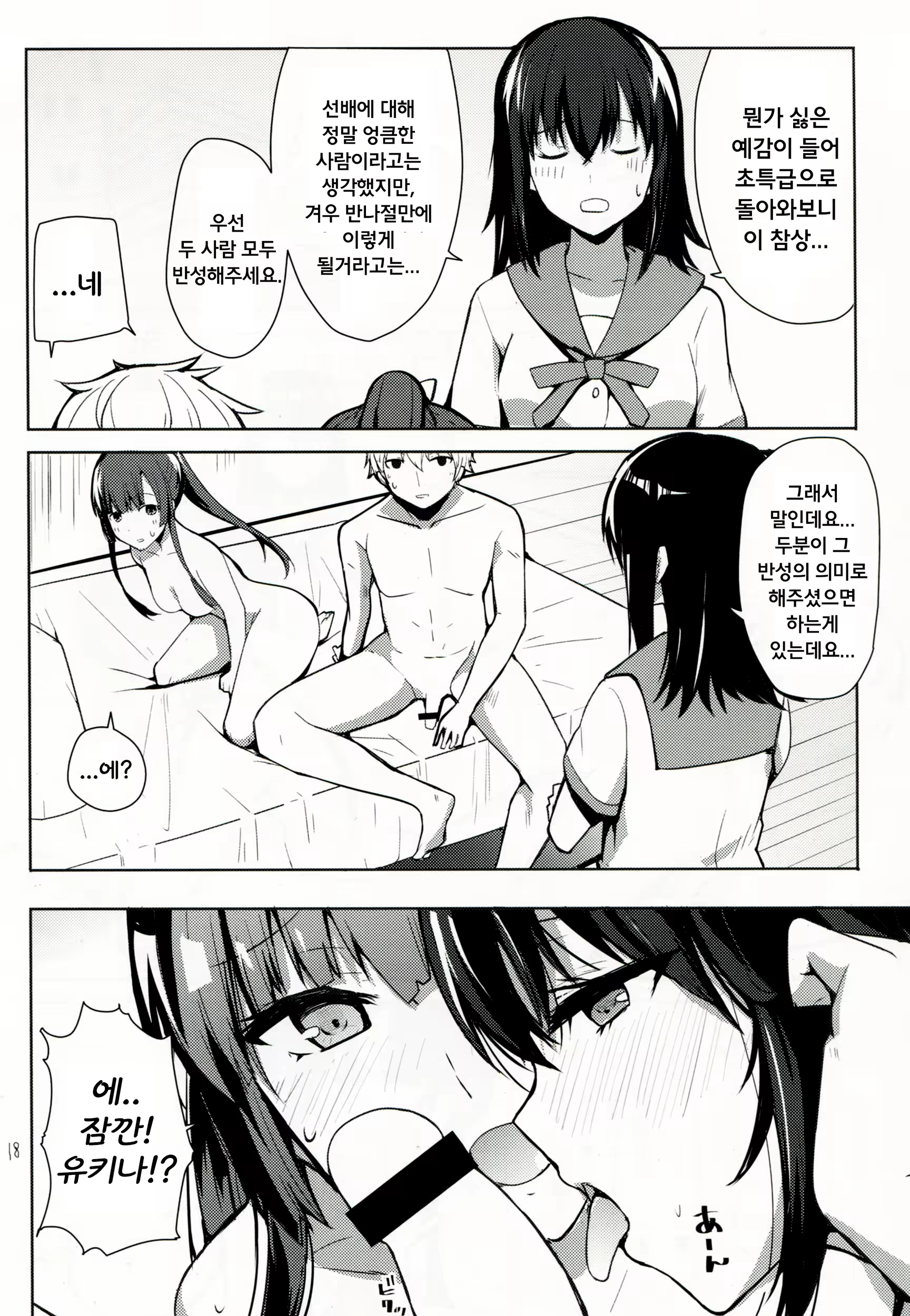 Content 788260 - 17 페이지