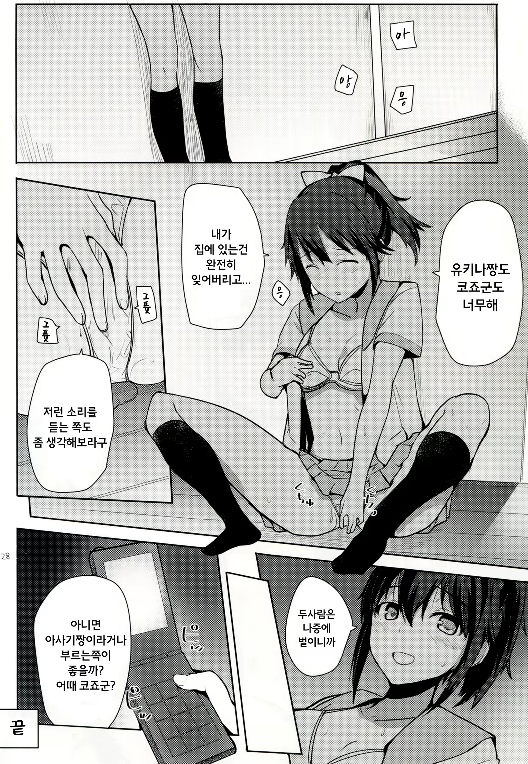 Content 788260 - 27 페이지